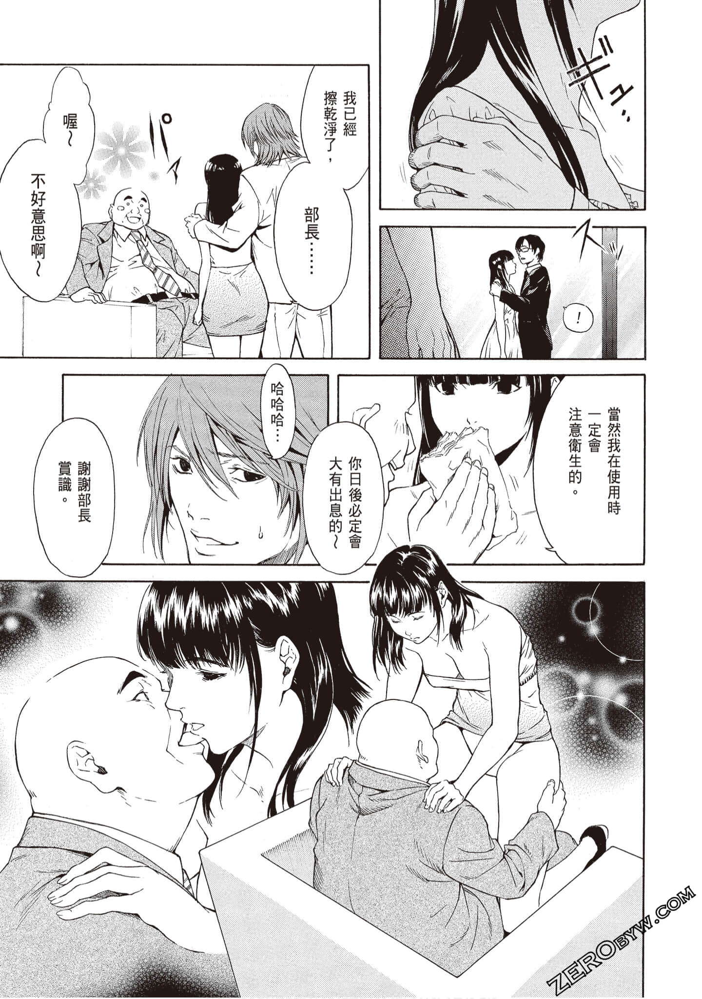Page 61