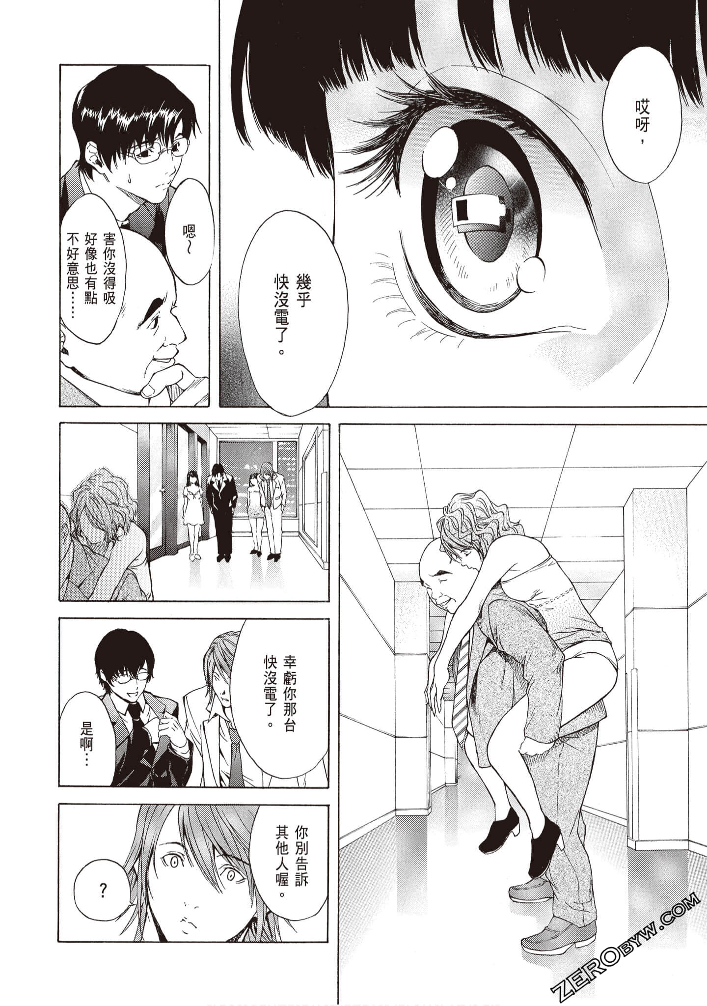 Page 64