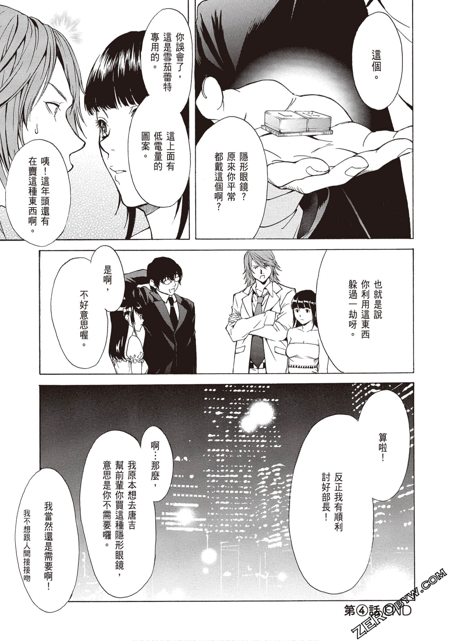 Page 65