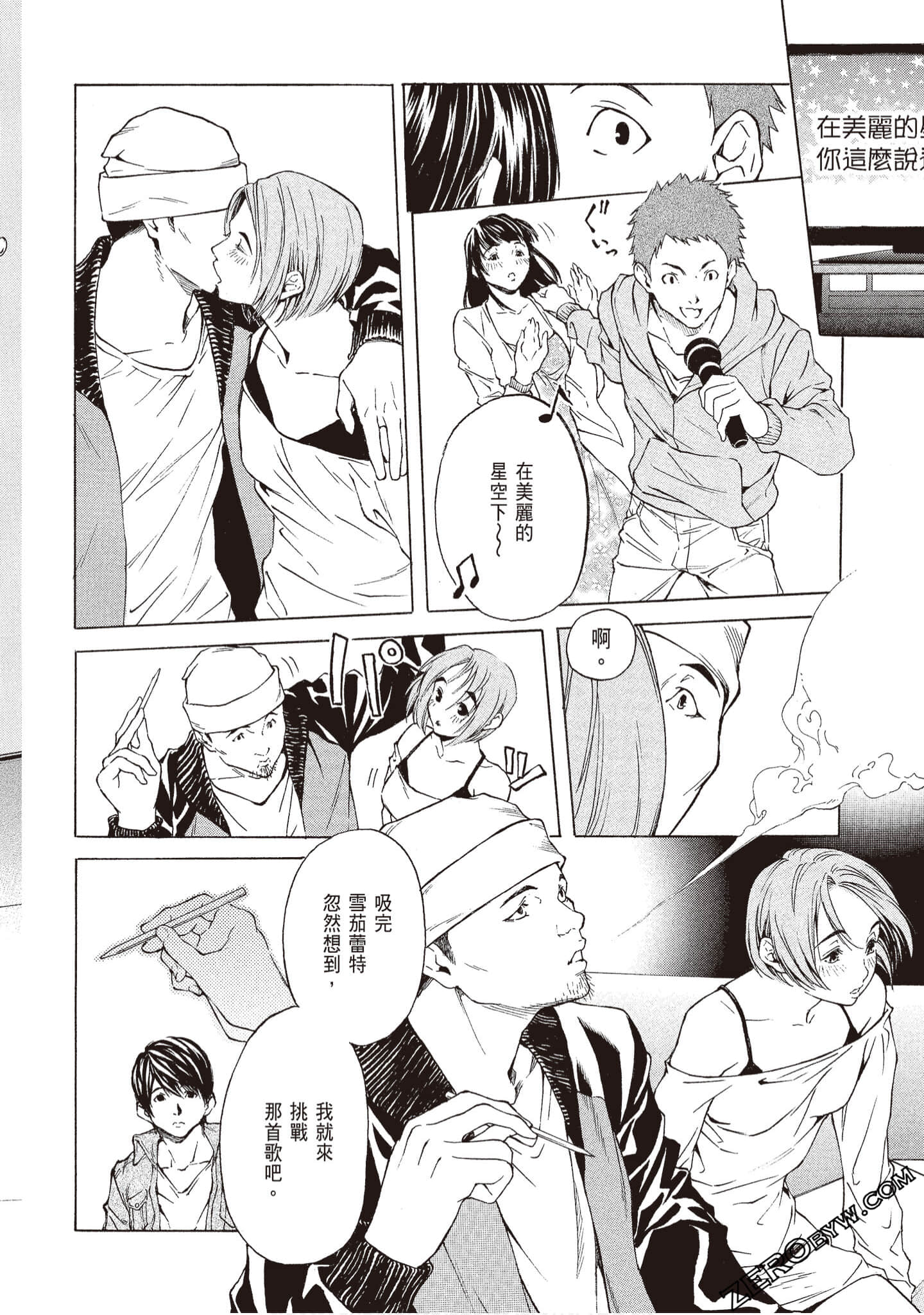 Page 68