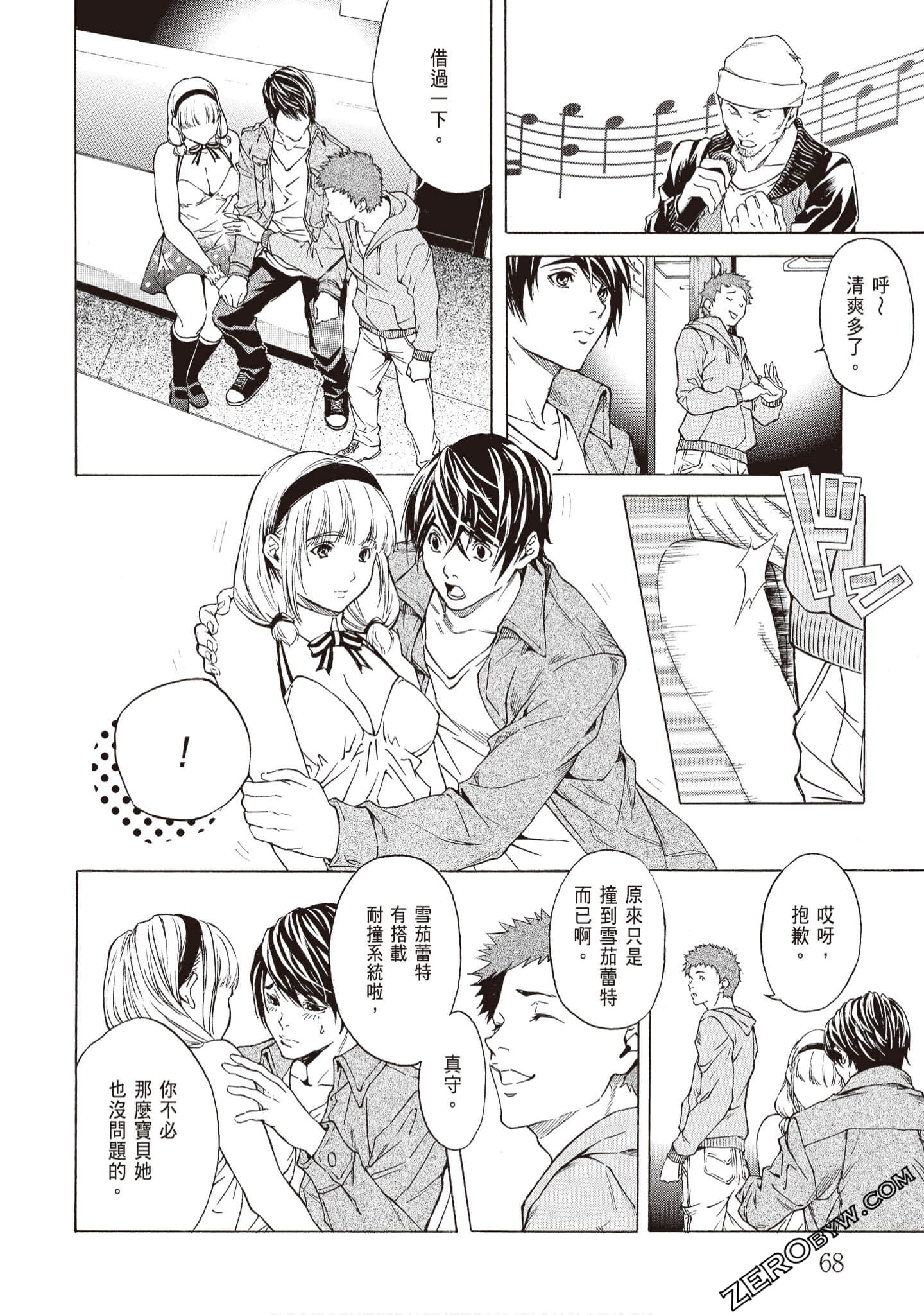 Page 70