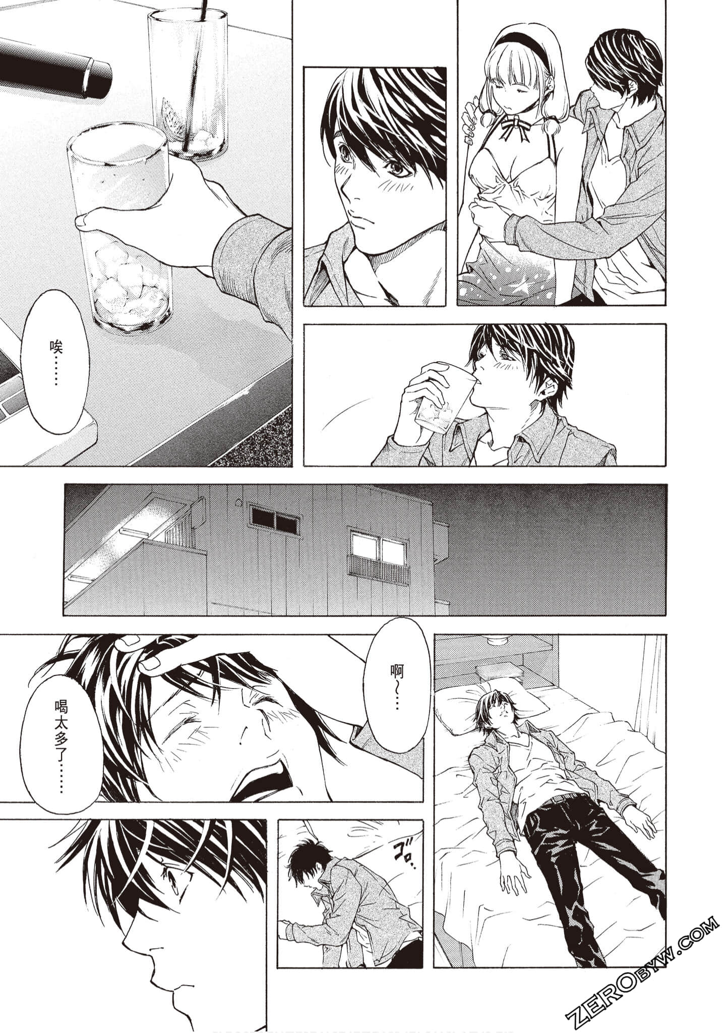 Page 71