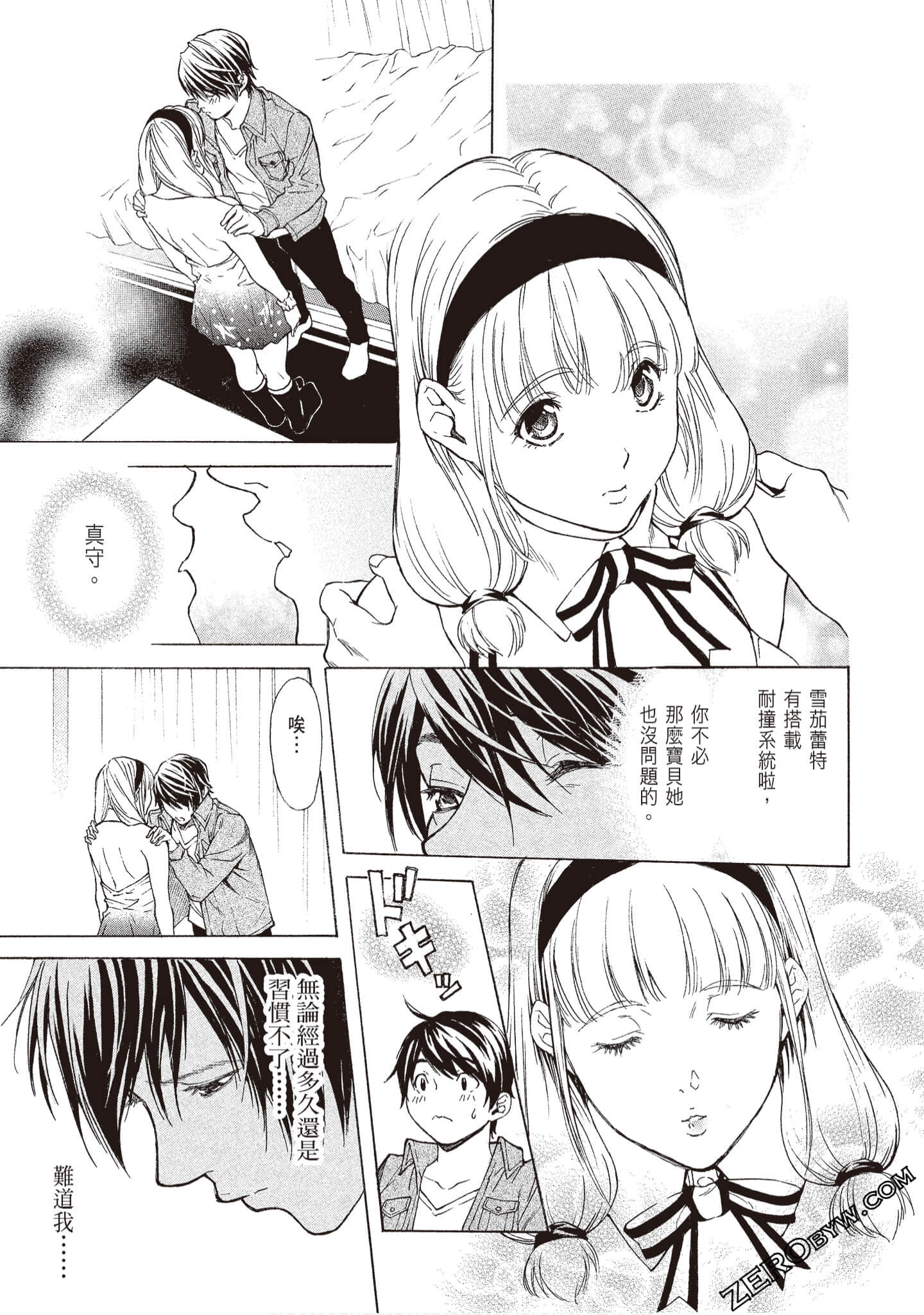 Page 73