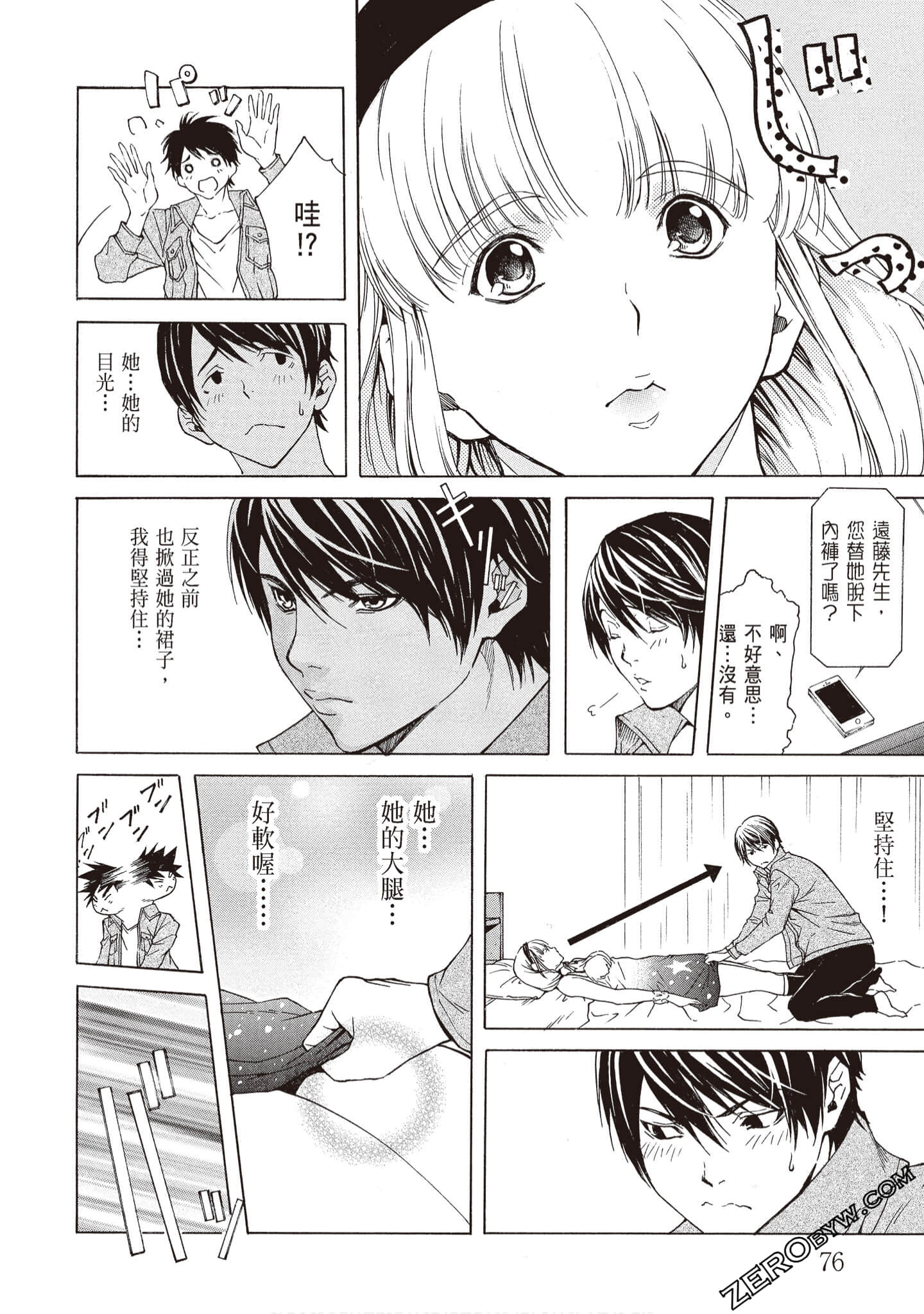 Page 78