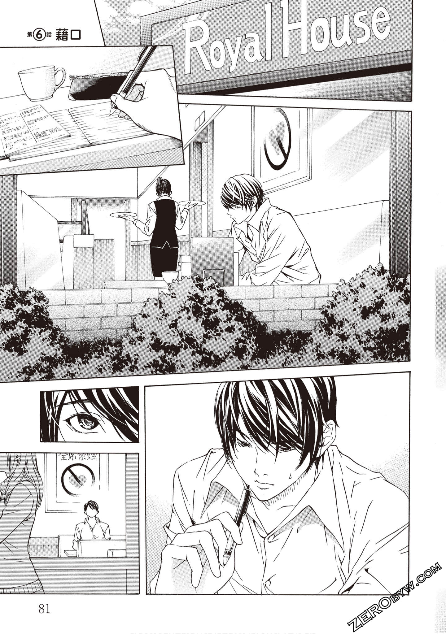 Page 83