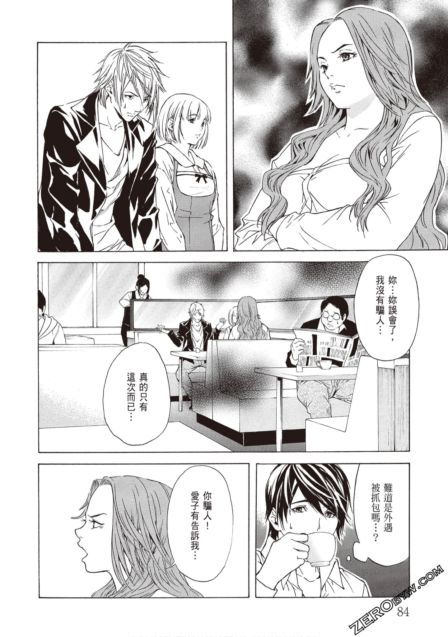 Page 86