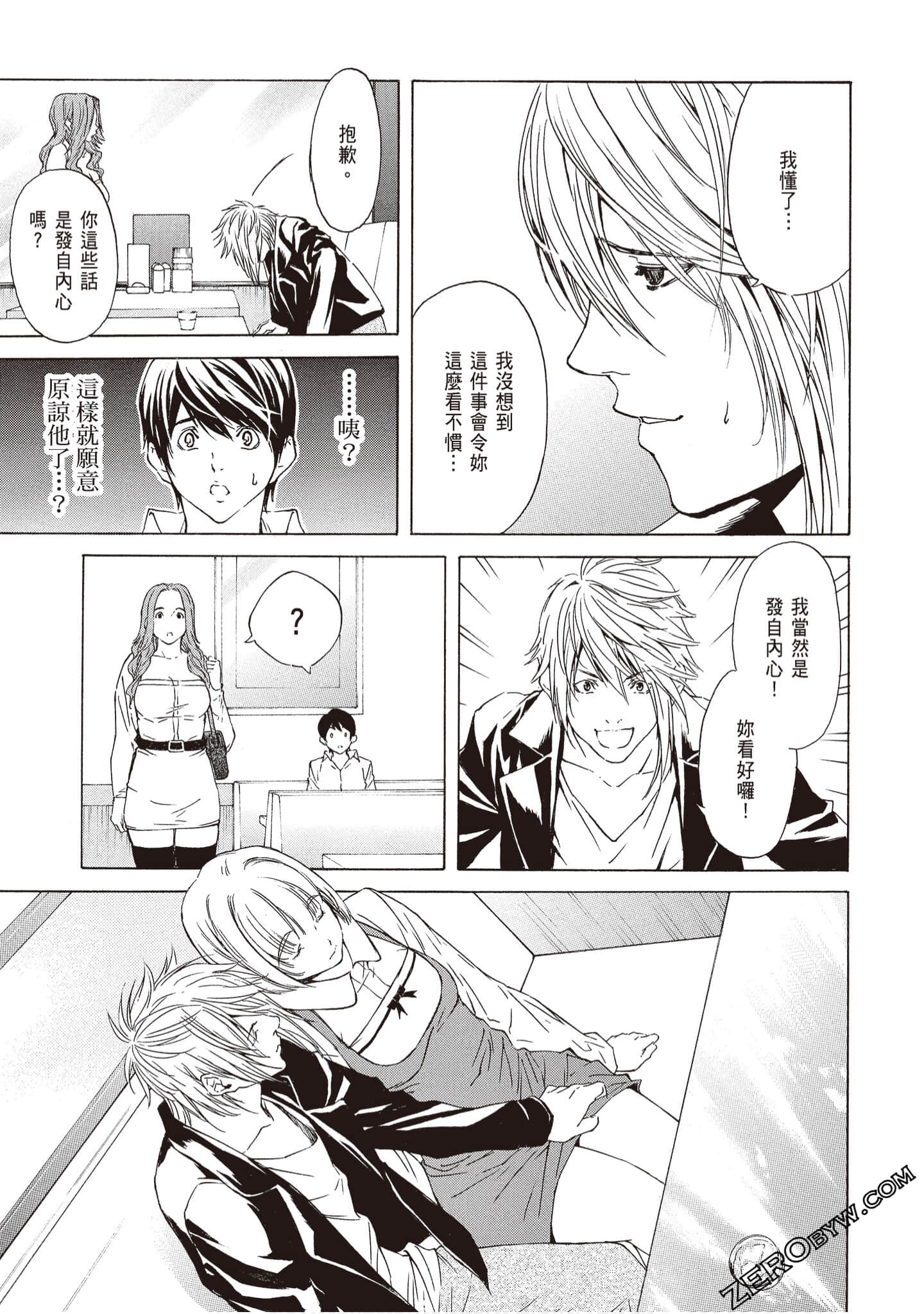 Page 89