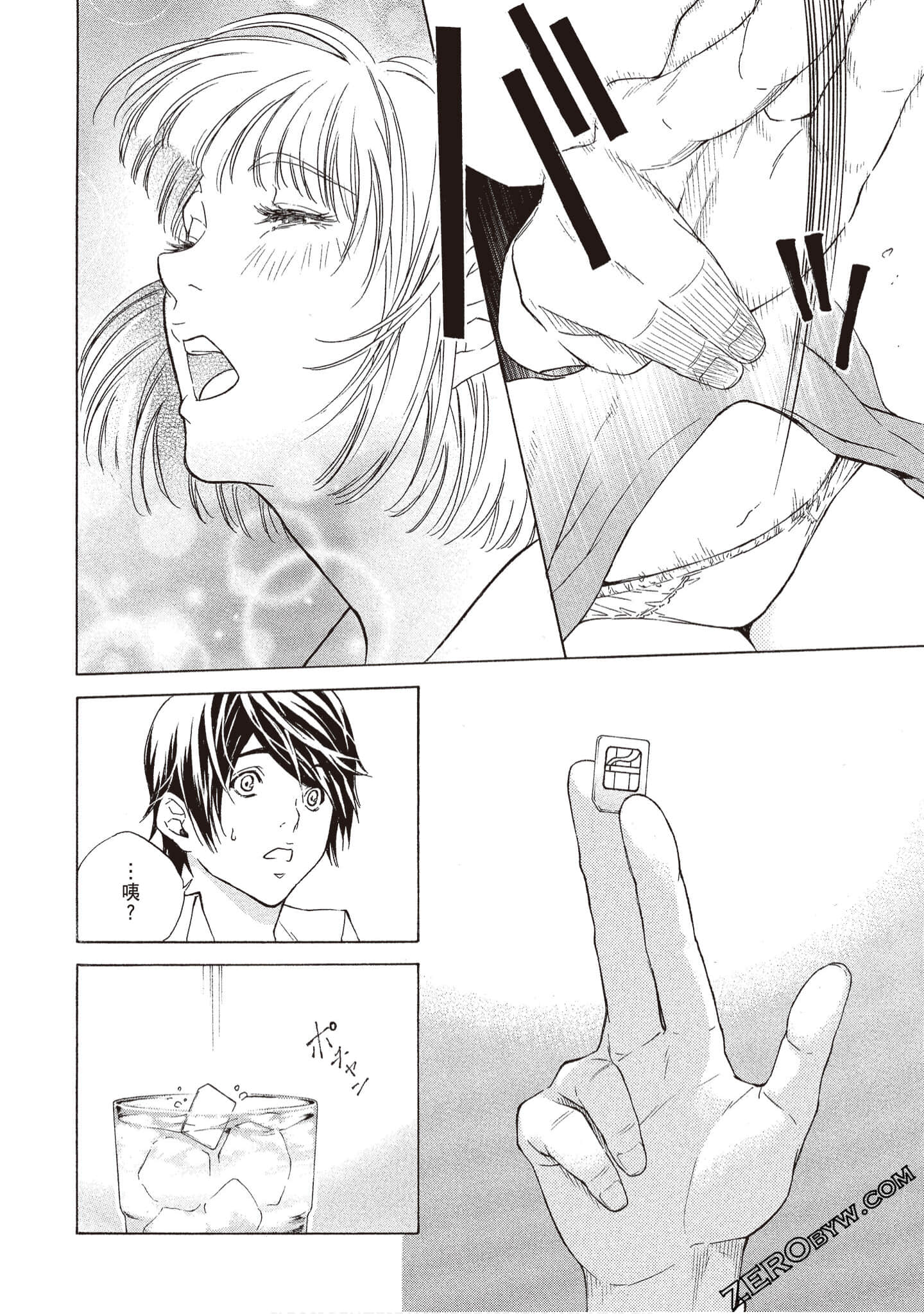 Page 92