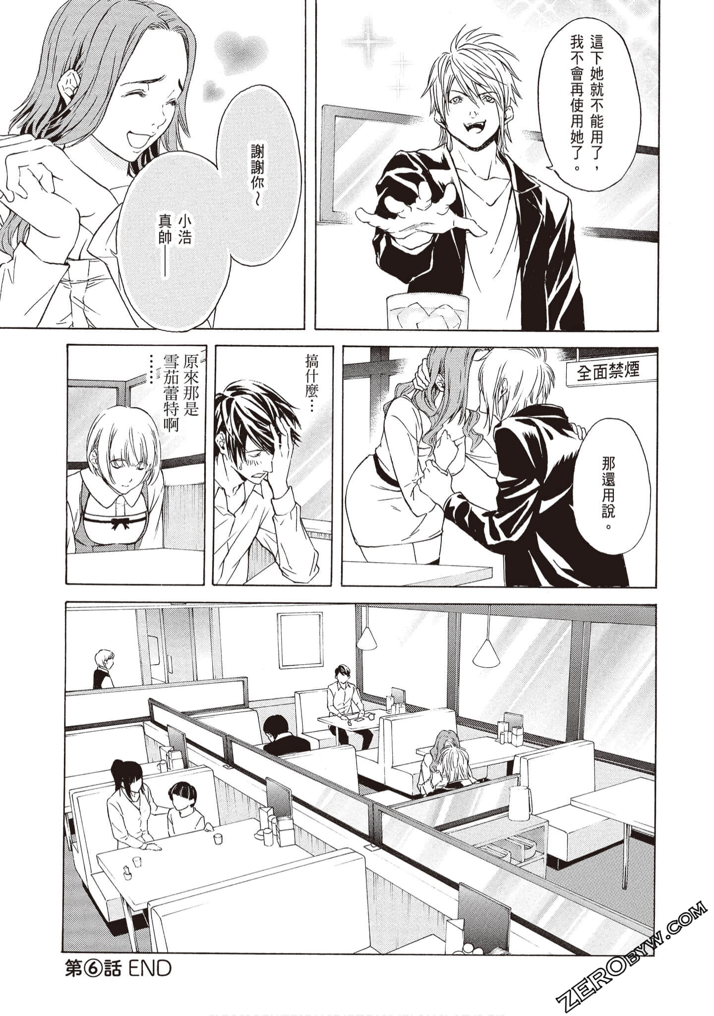 Page 93