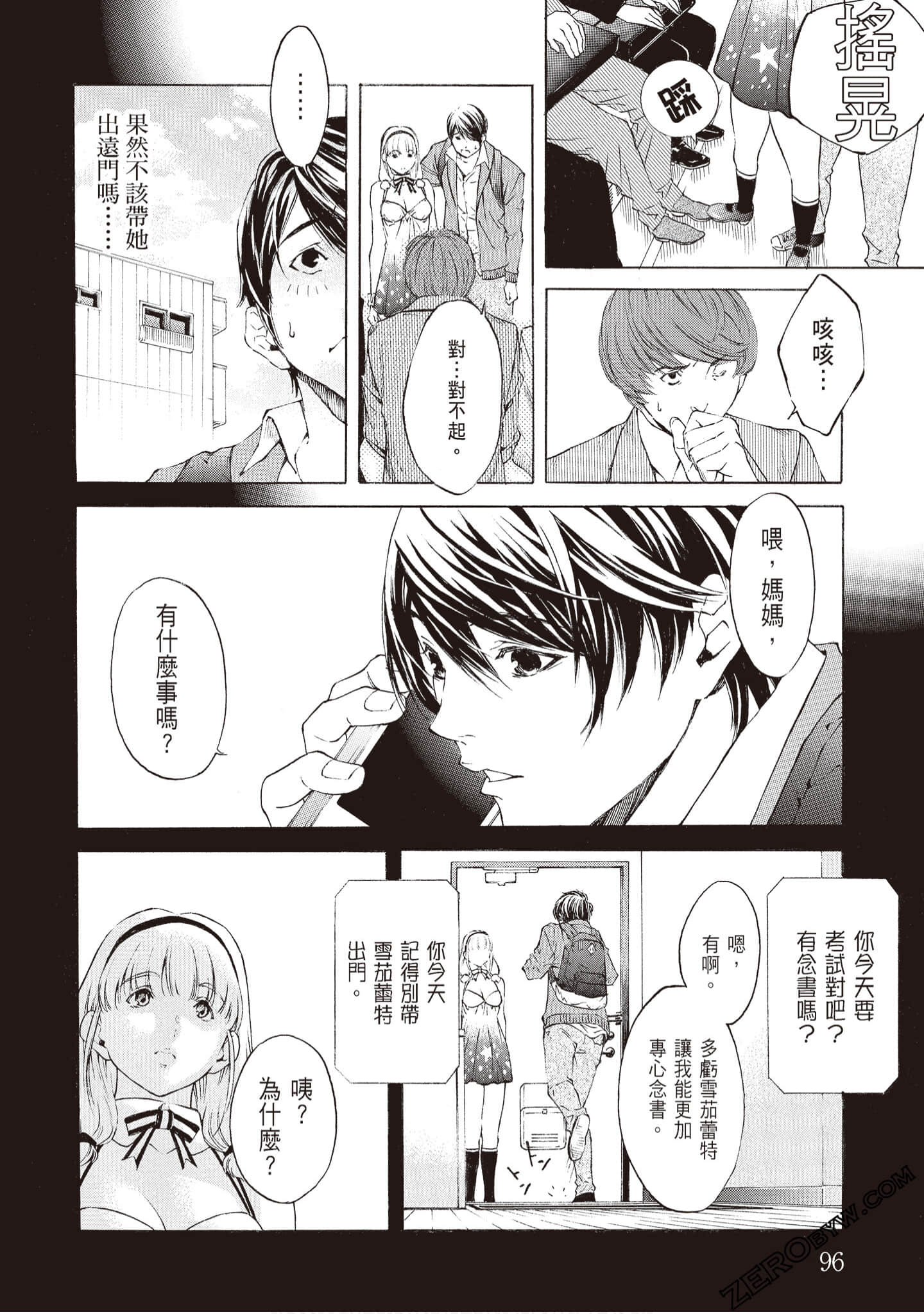 Page 98