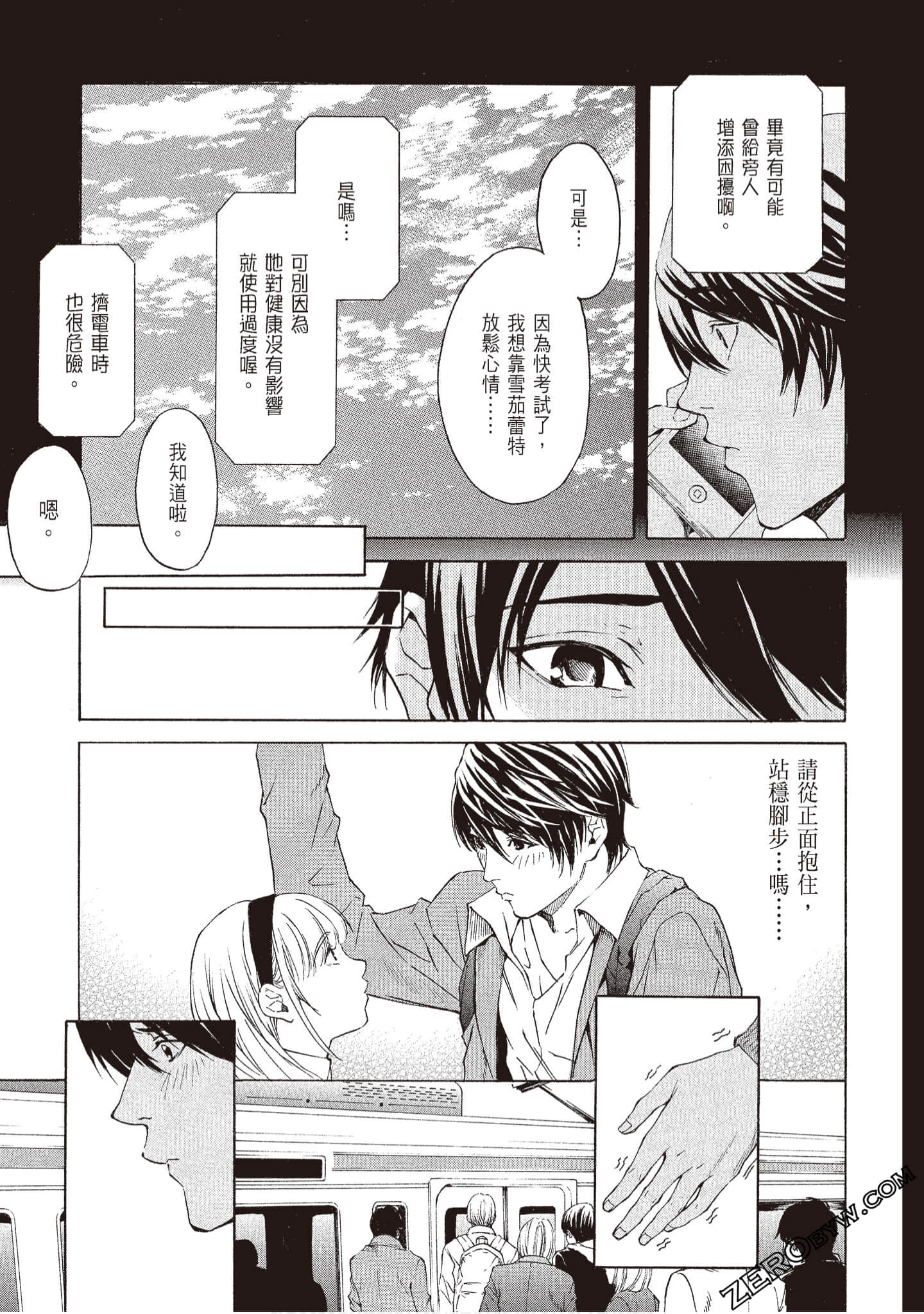 Page 99