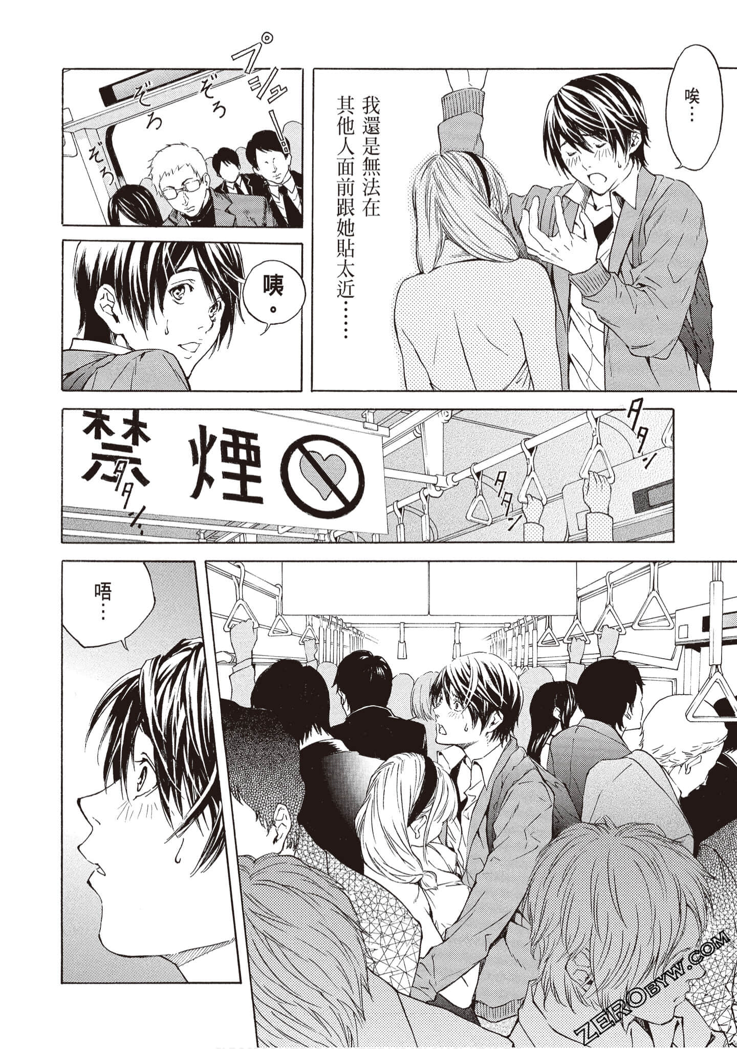 Page 100