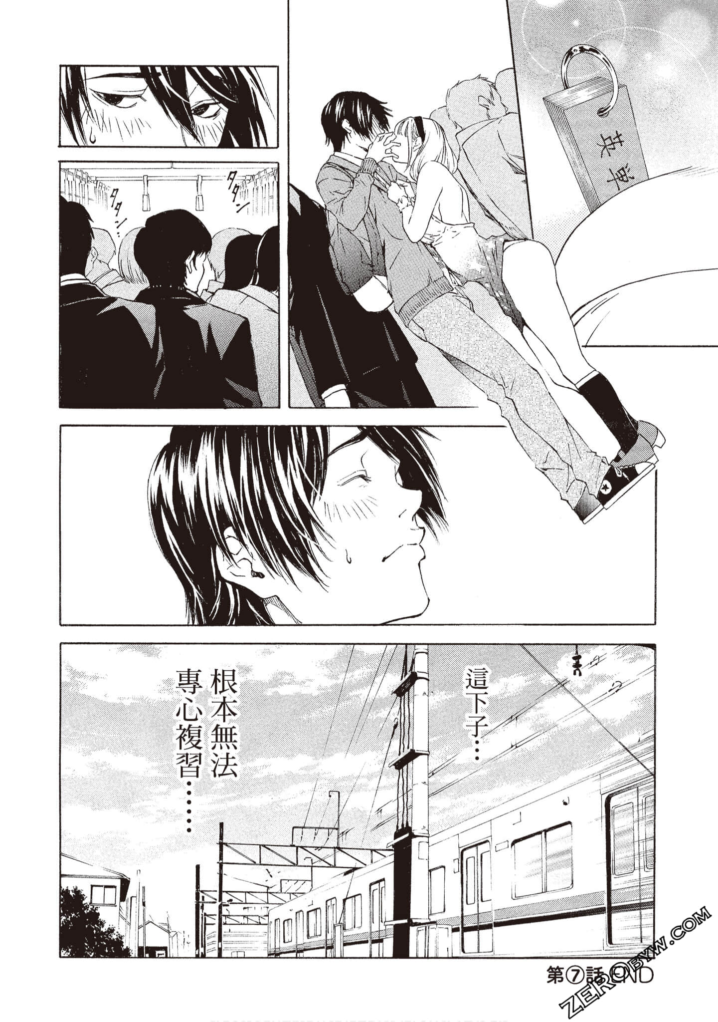 Page 104