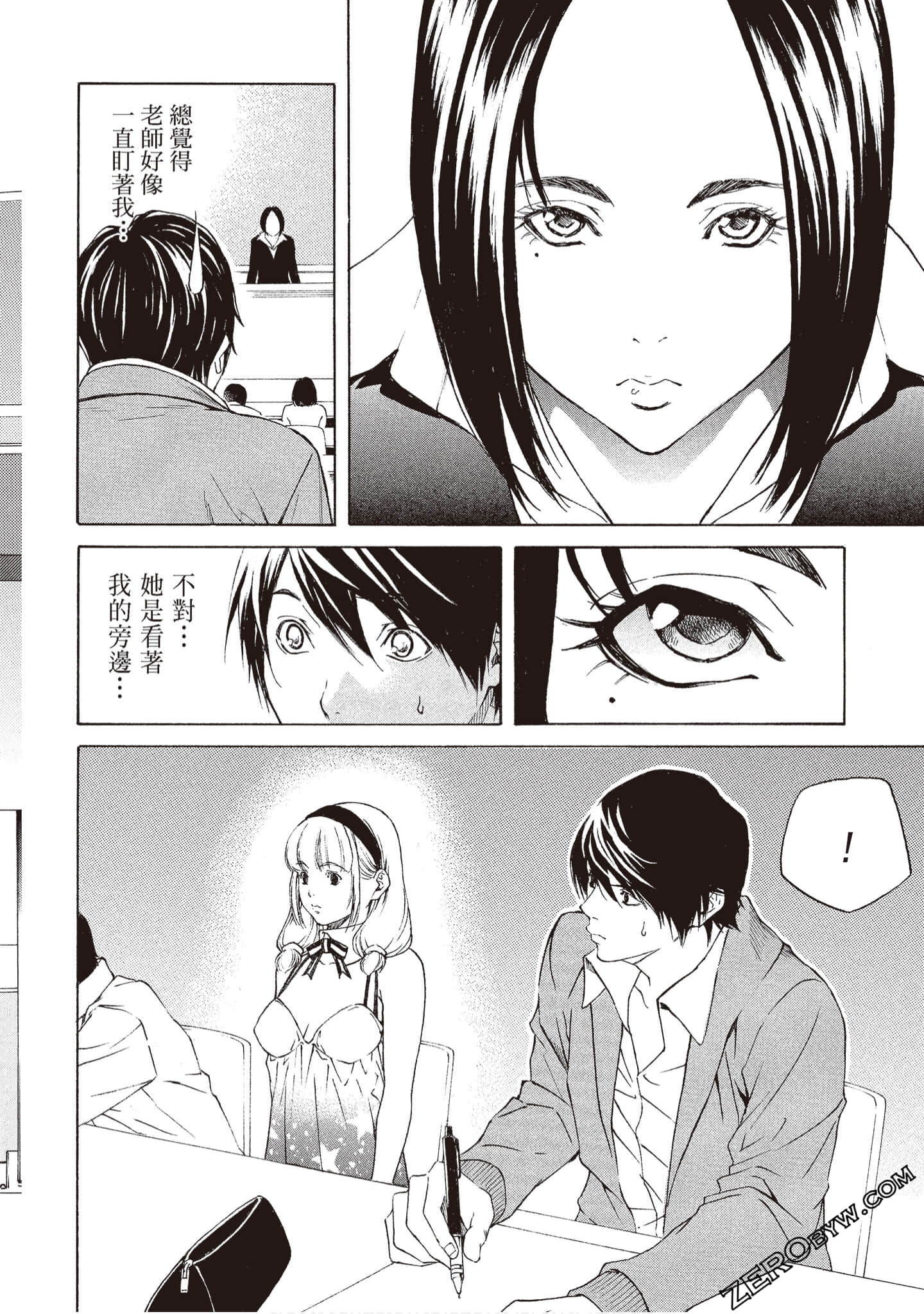 Page 106