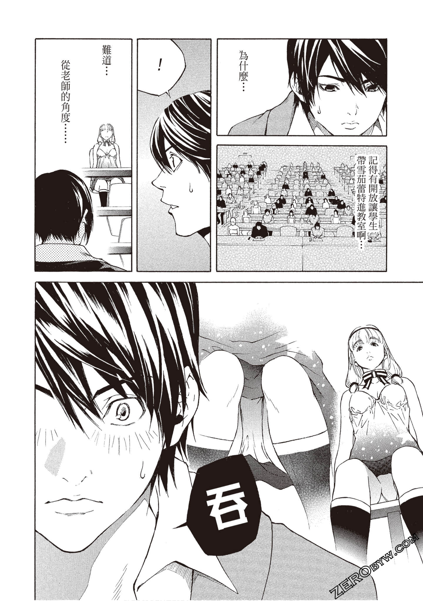 Page 108