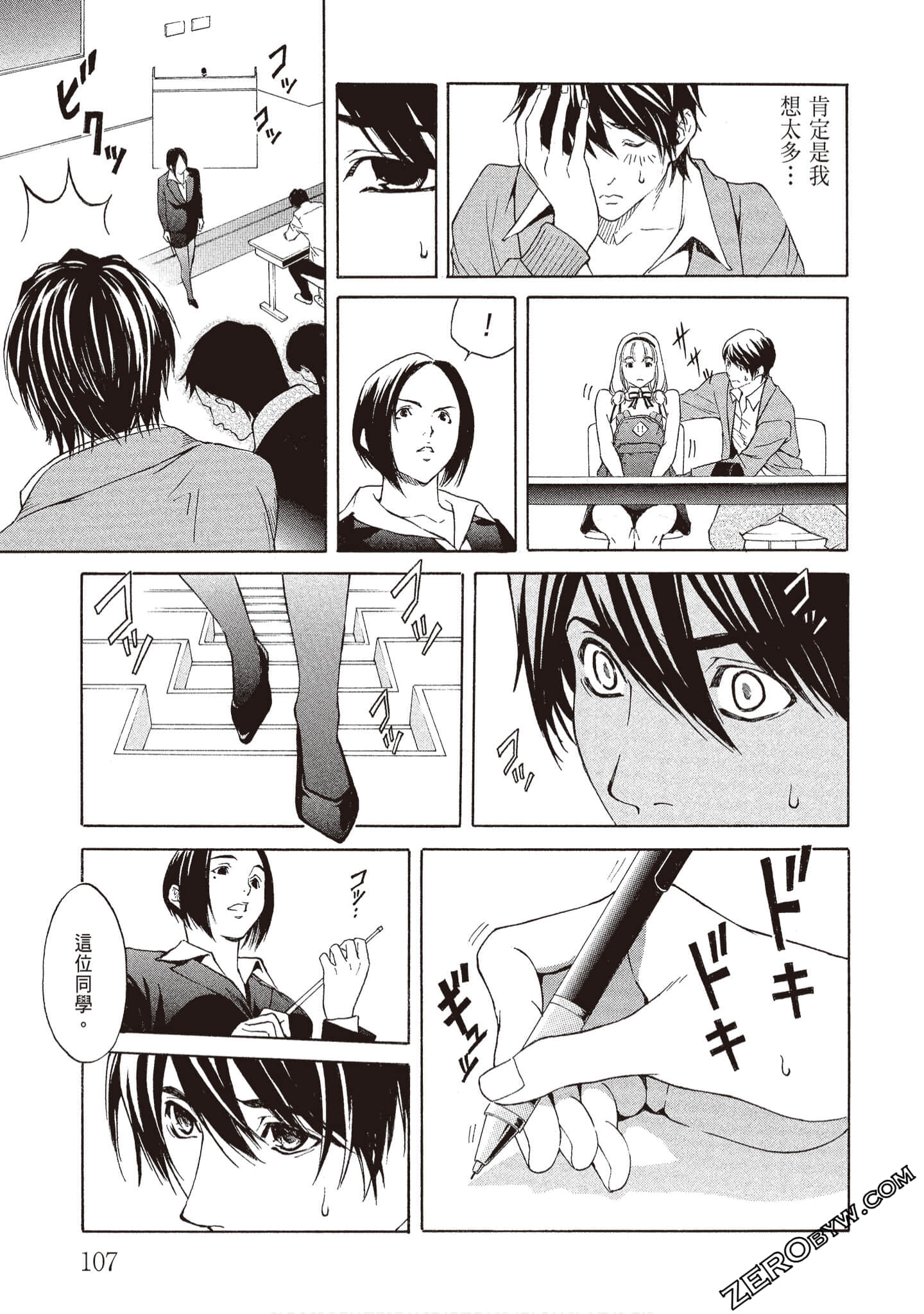 Page 109