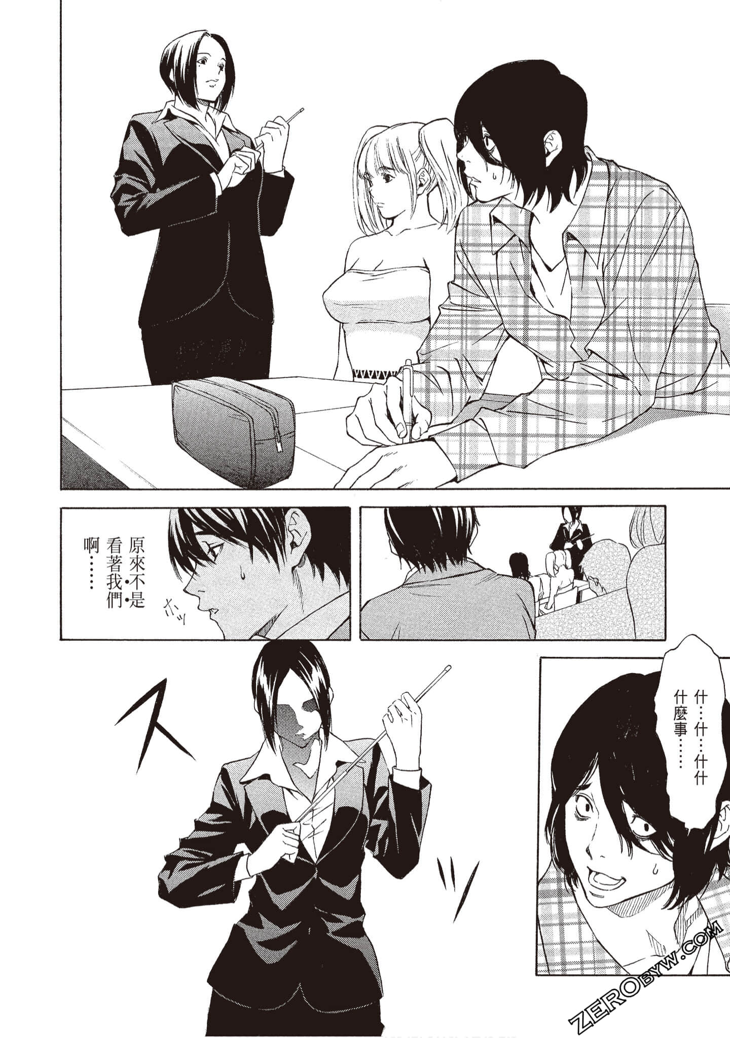 Page 110