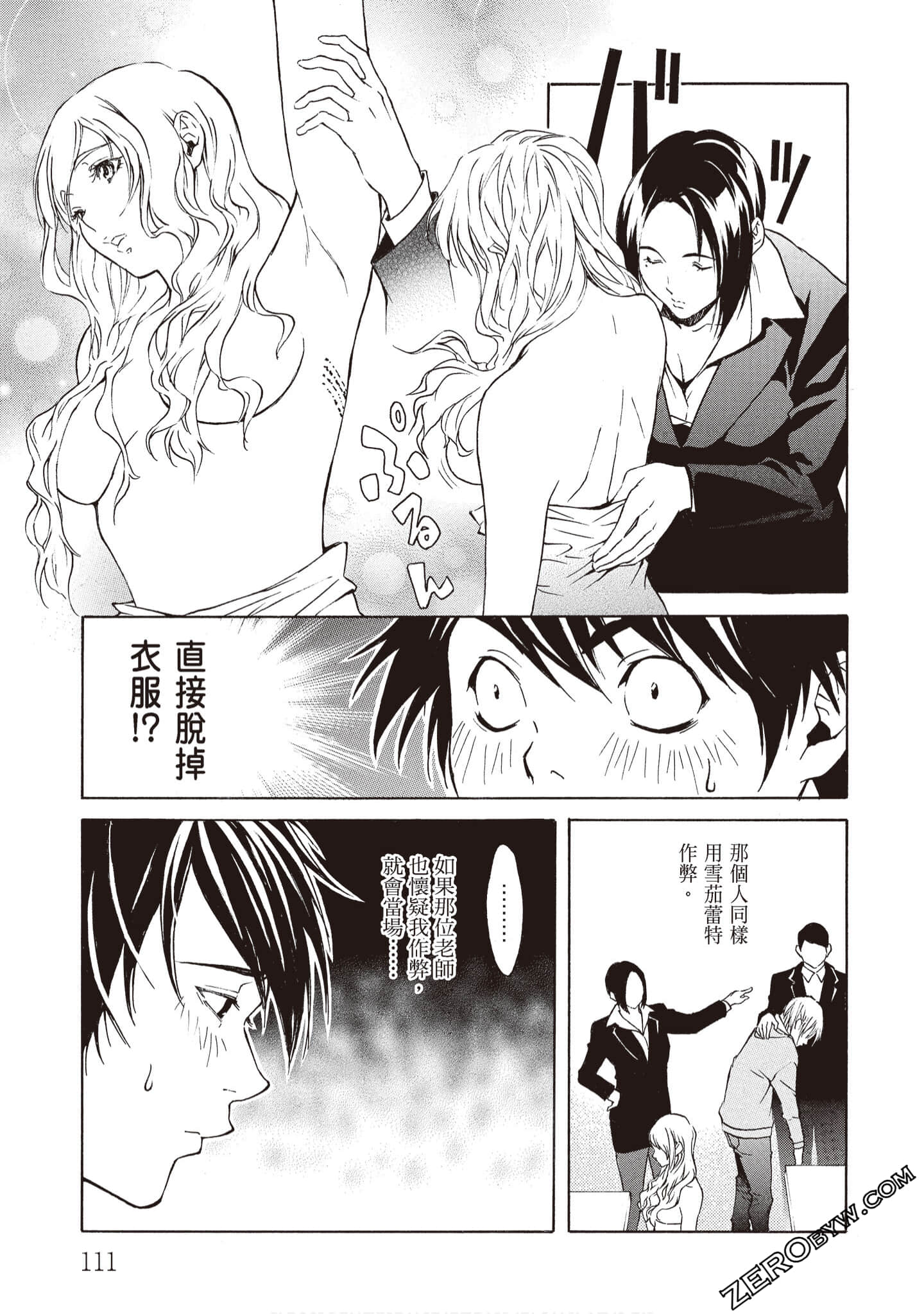 Page 113