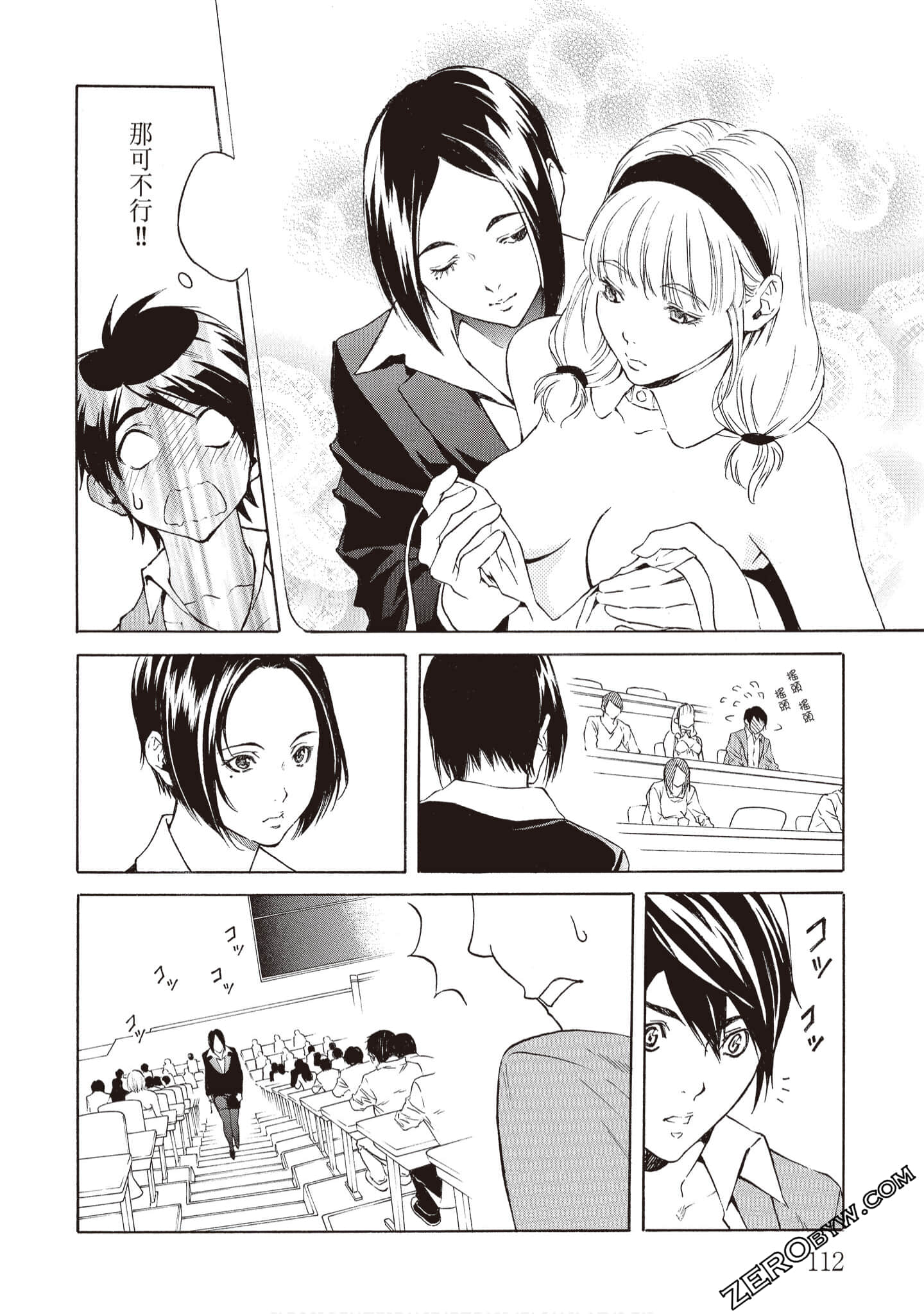 Page 114
