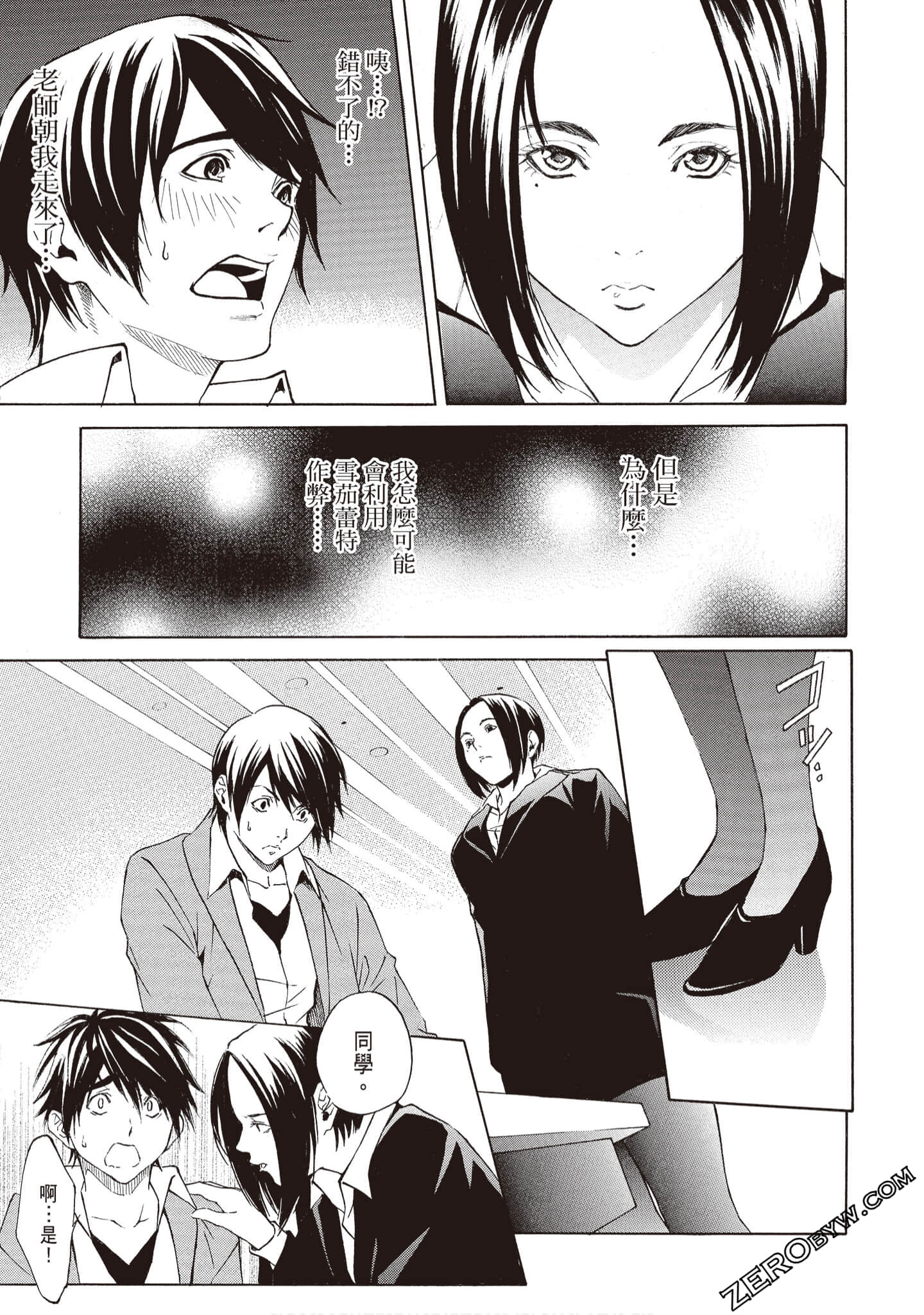 Page 115