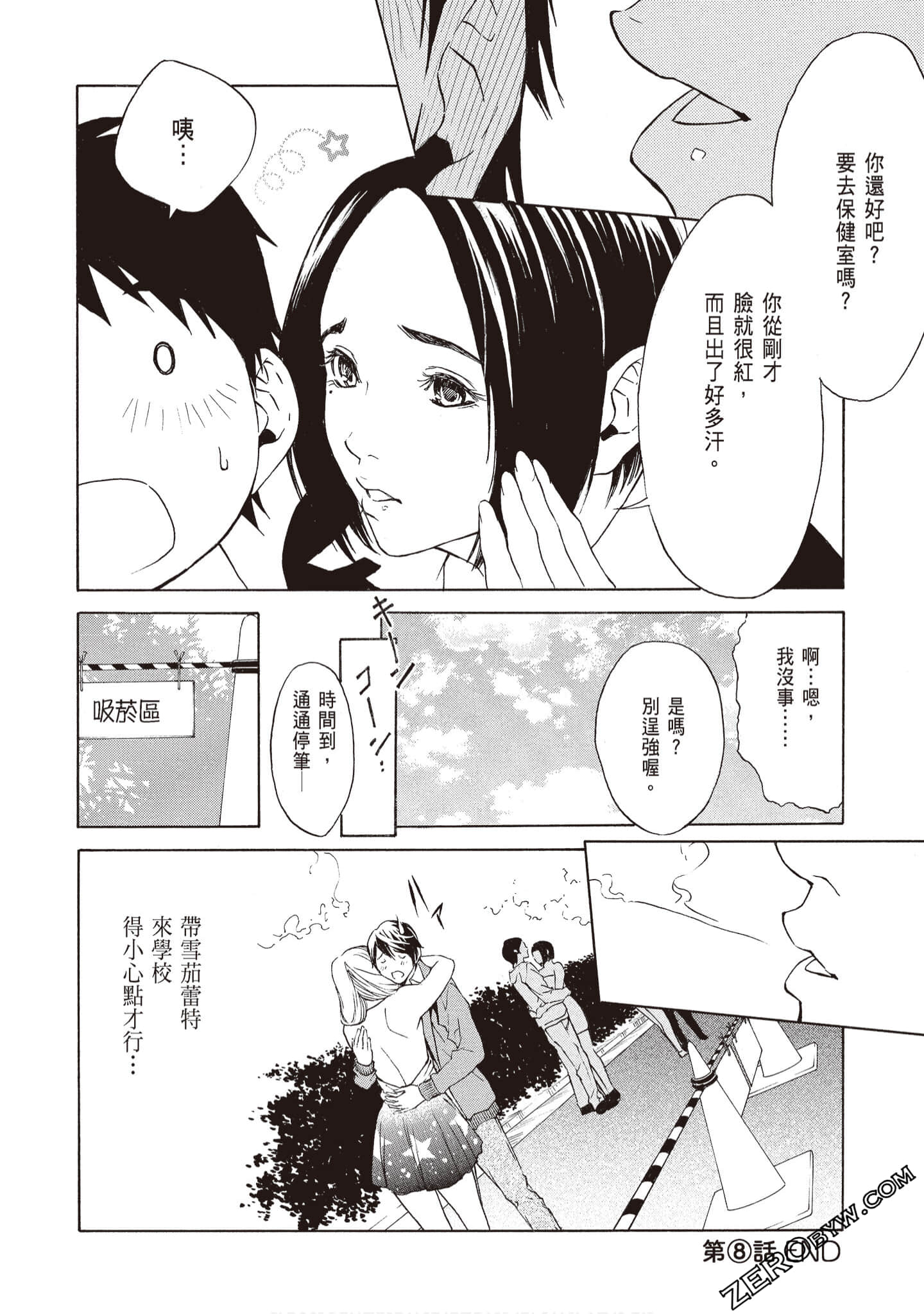 Page 116