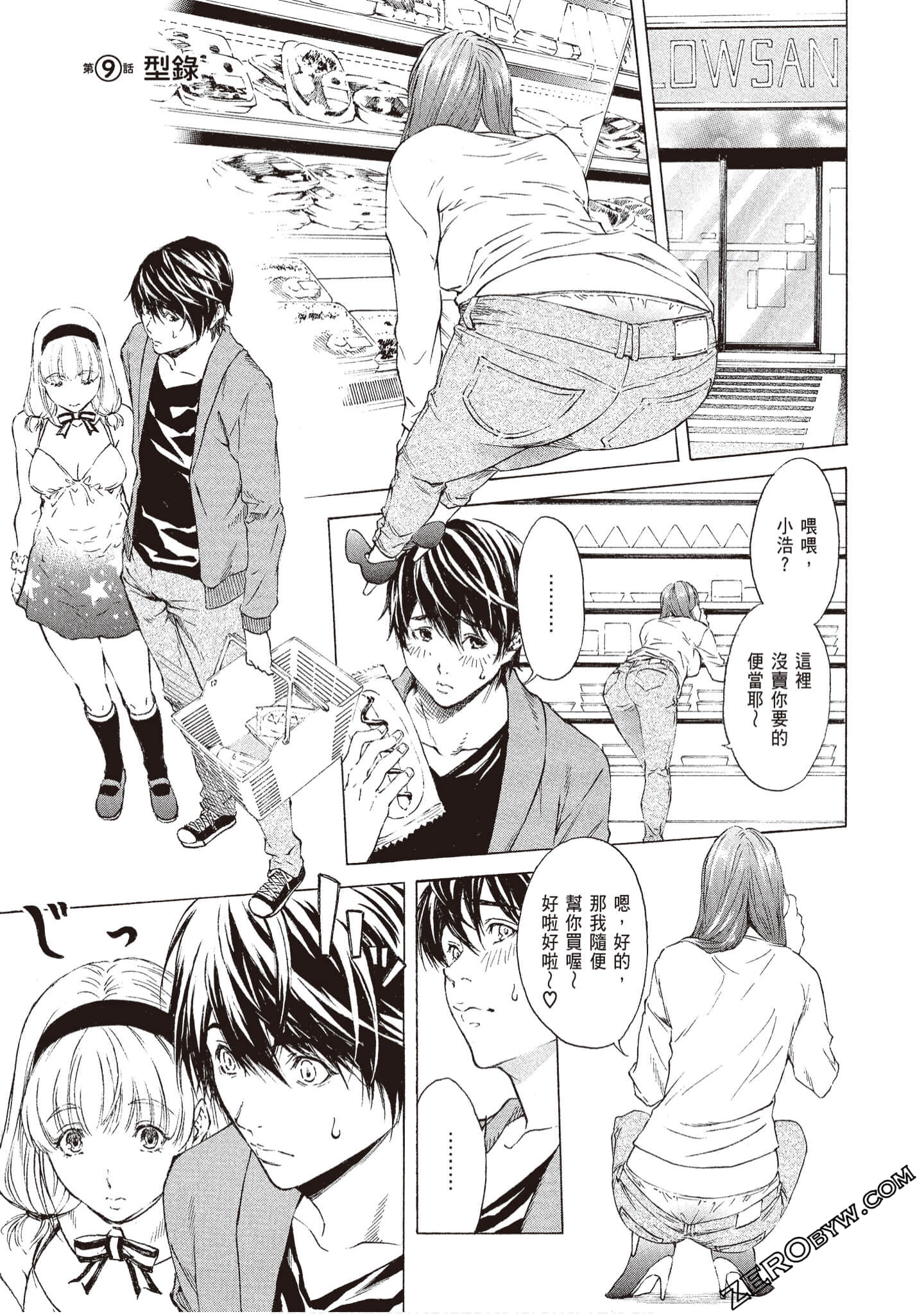Page 117