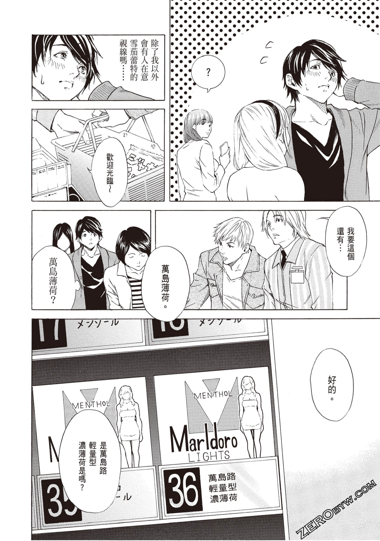 Page 118