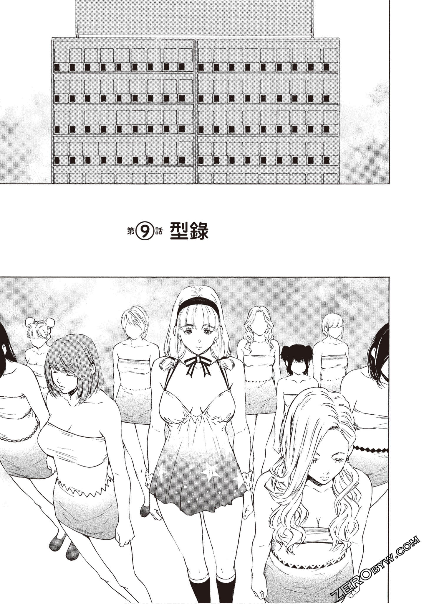 Page 119