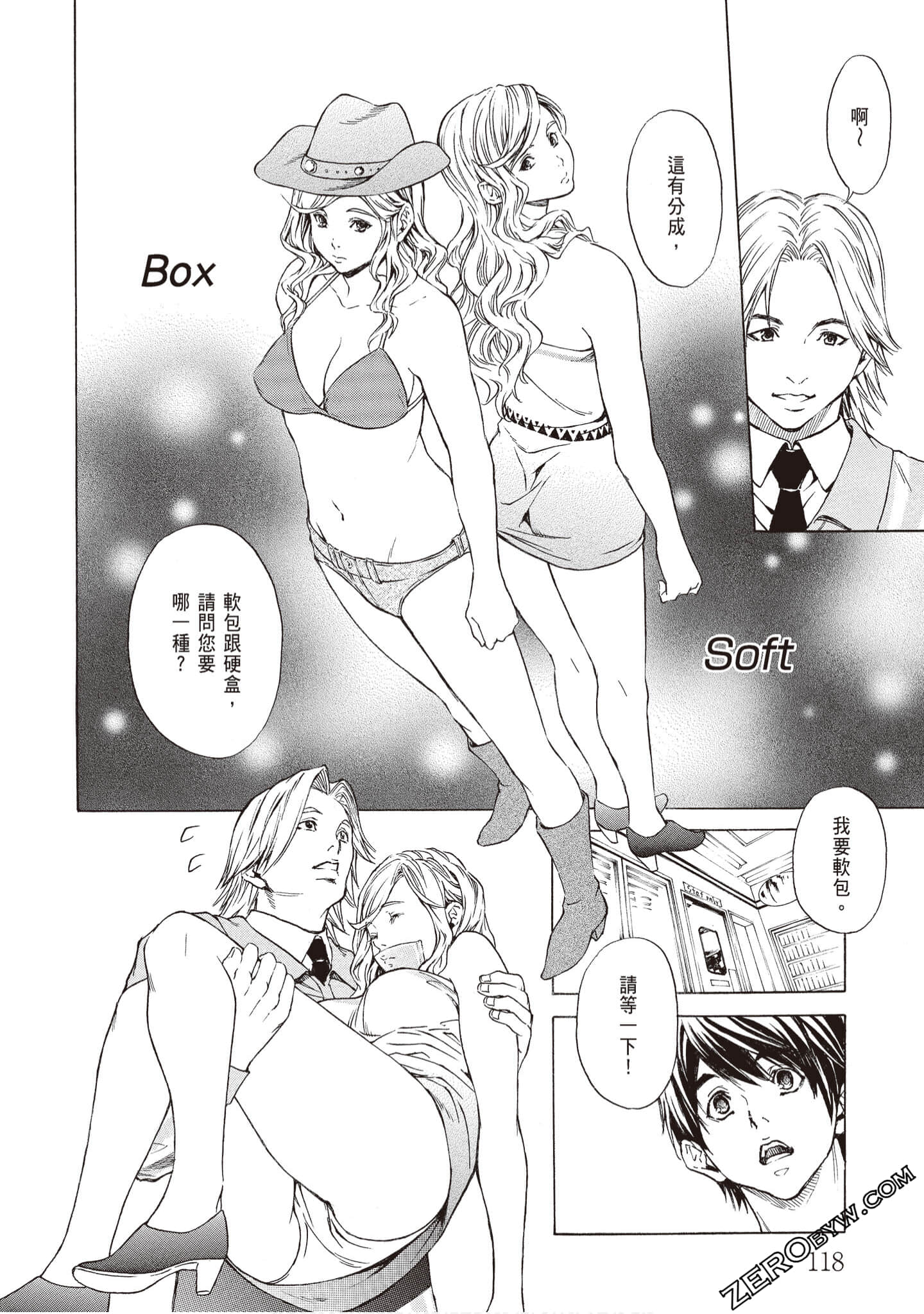 Page 120