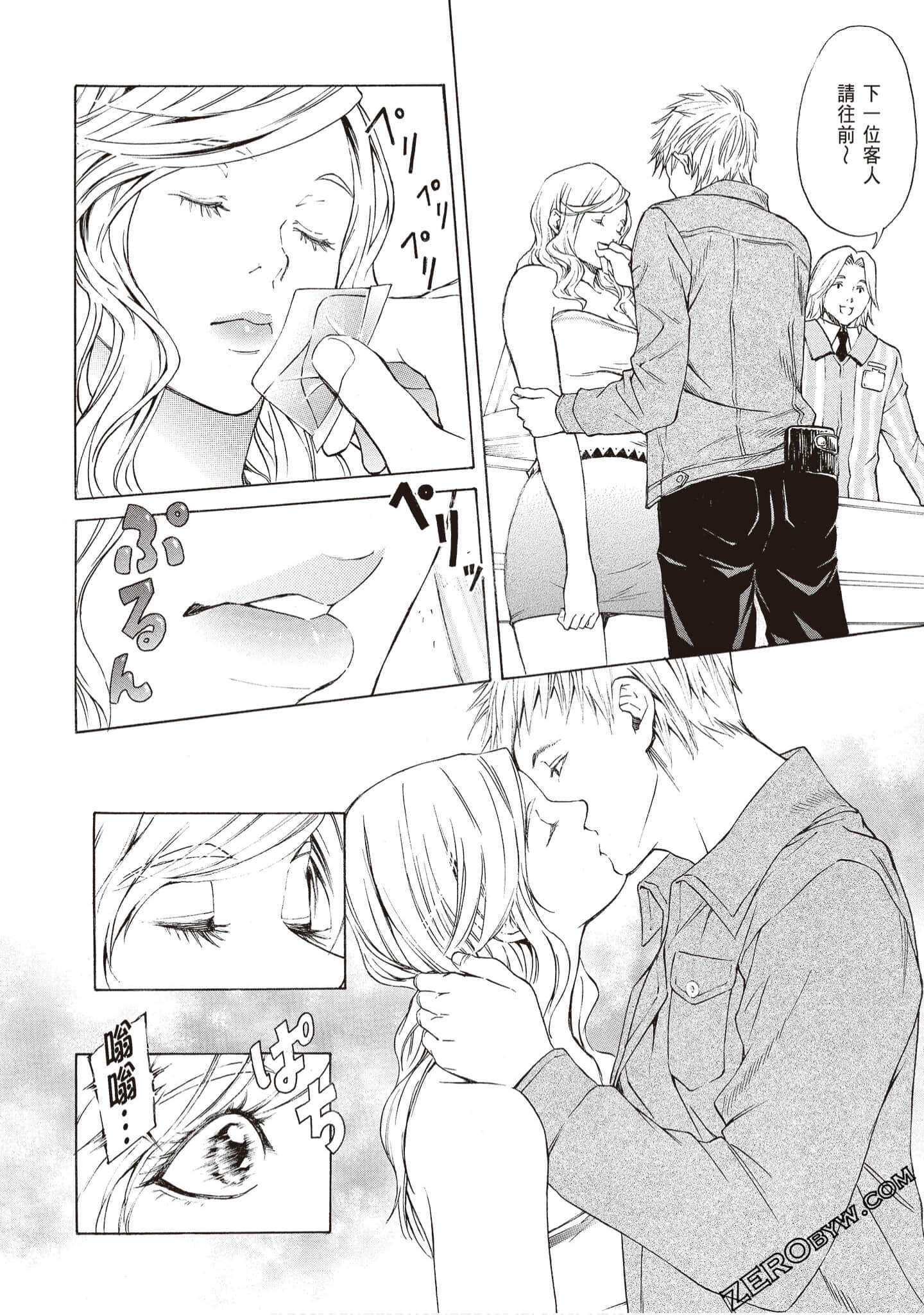 Page 122