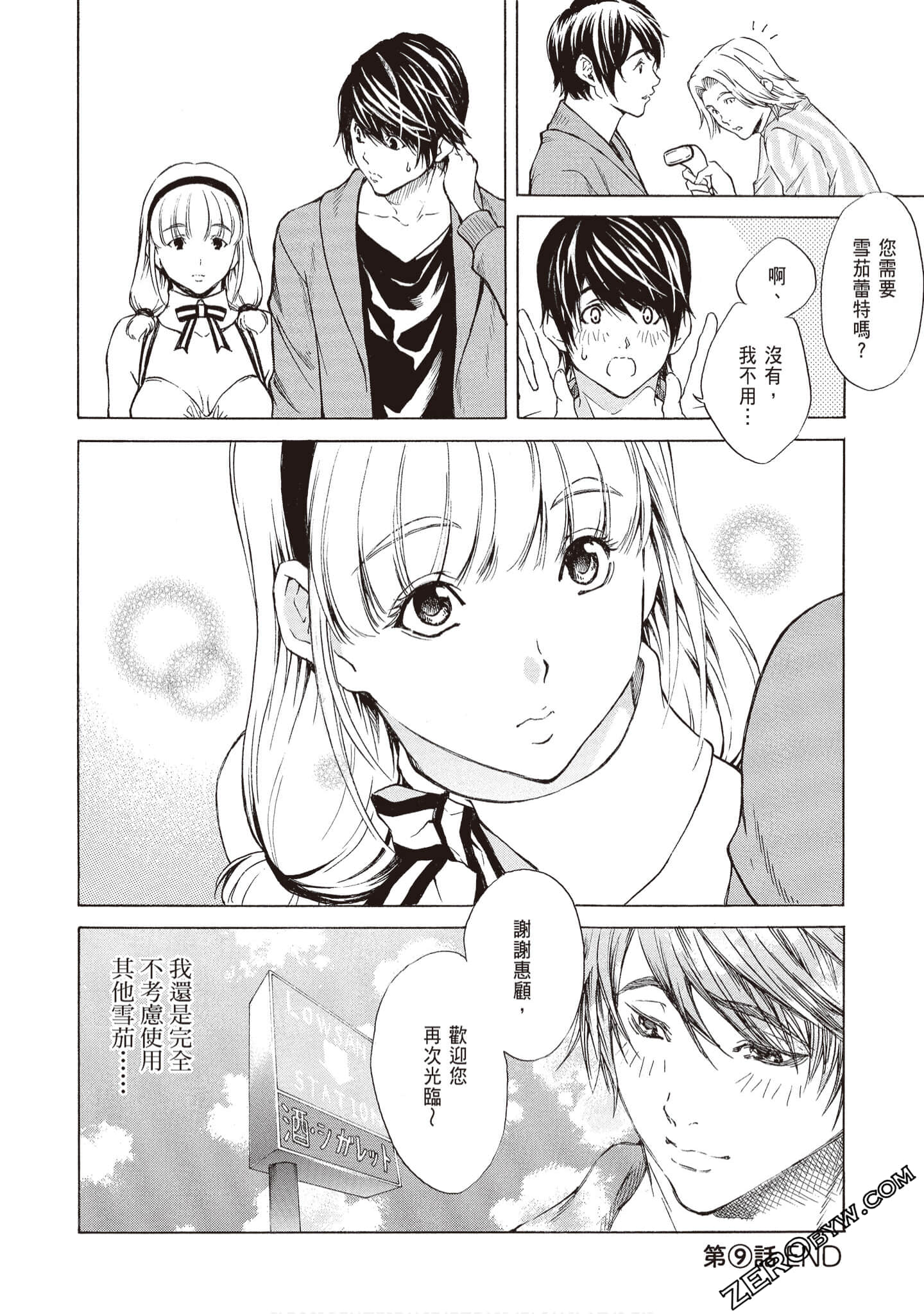 Page 124