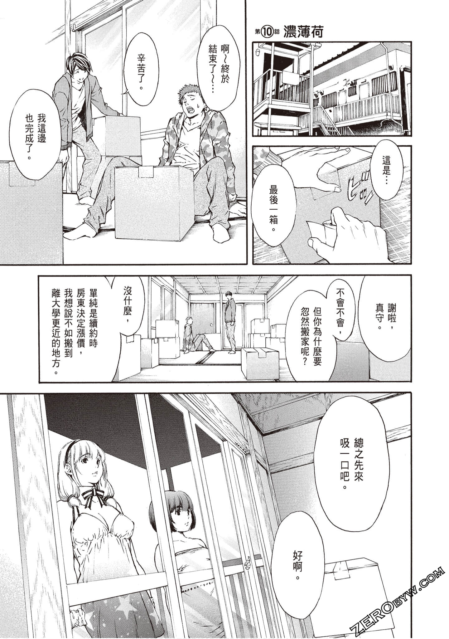 Page 125
