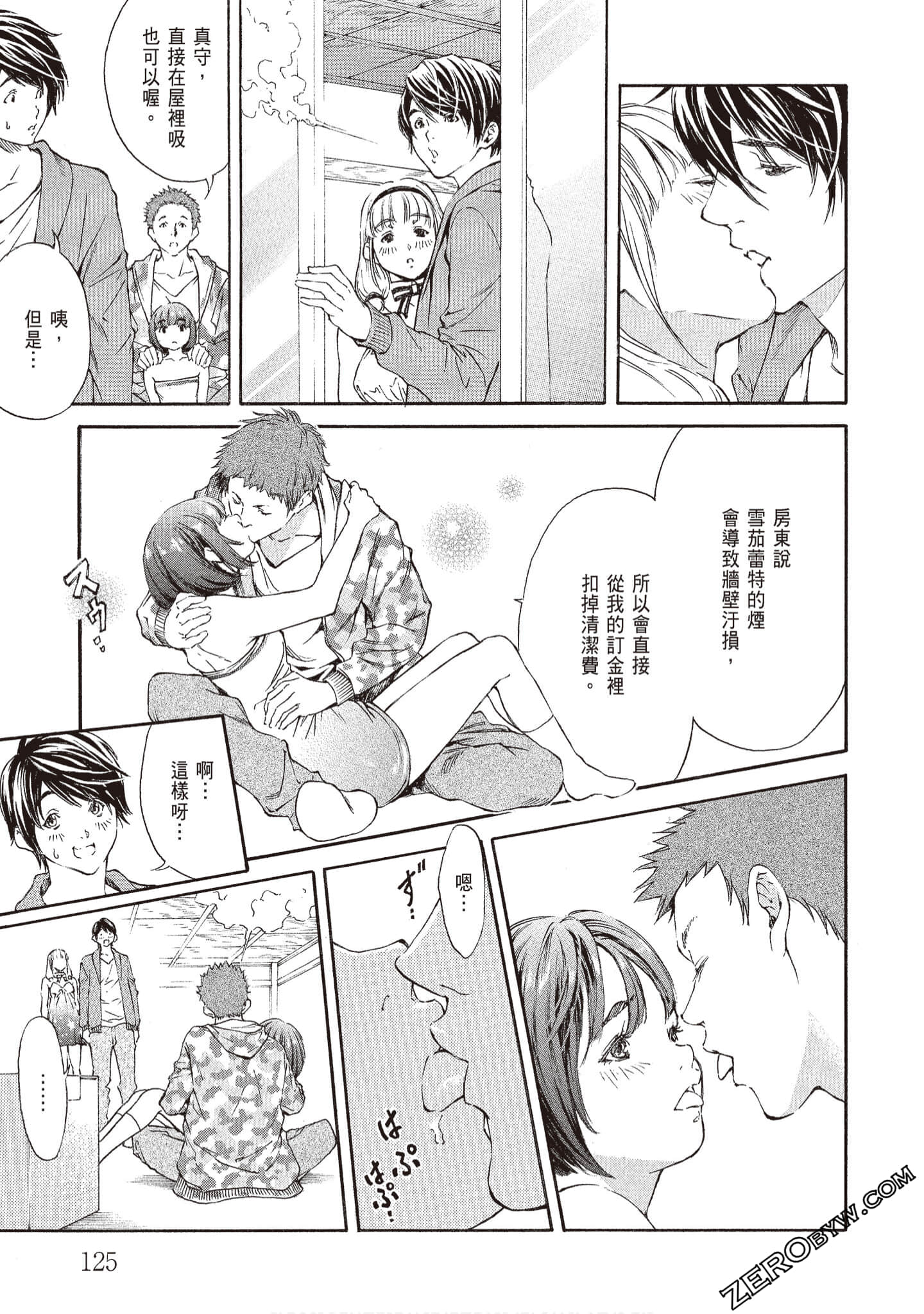 Page 127