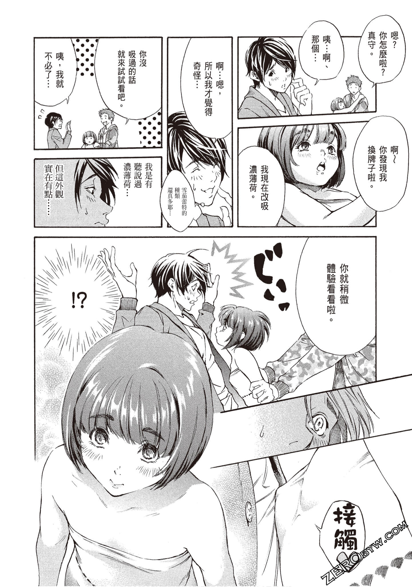 Page 128