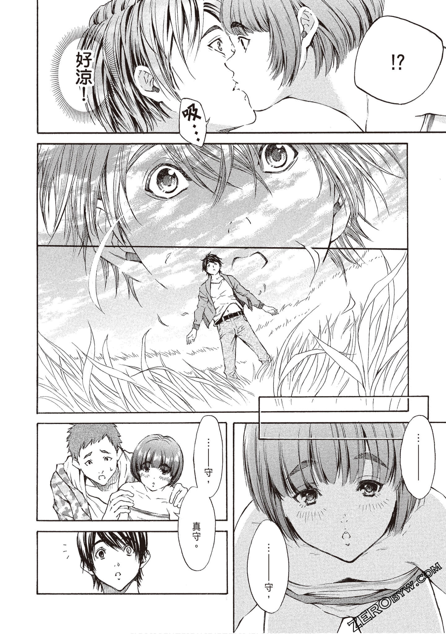 Page 130