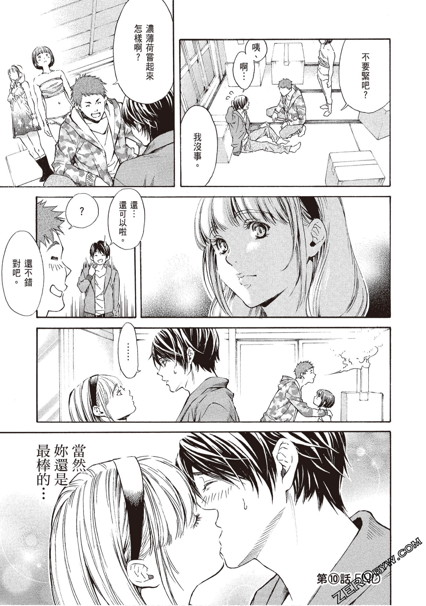 Page 131
