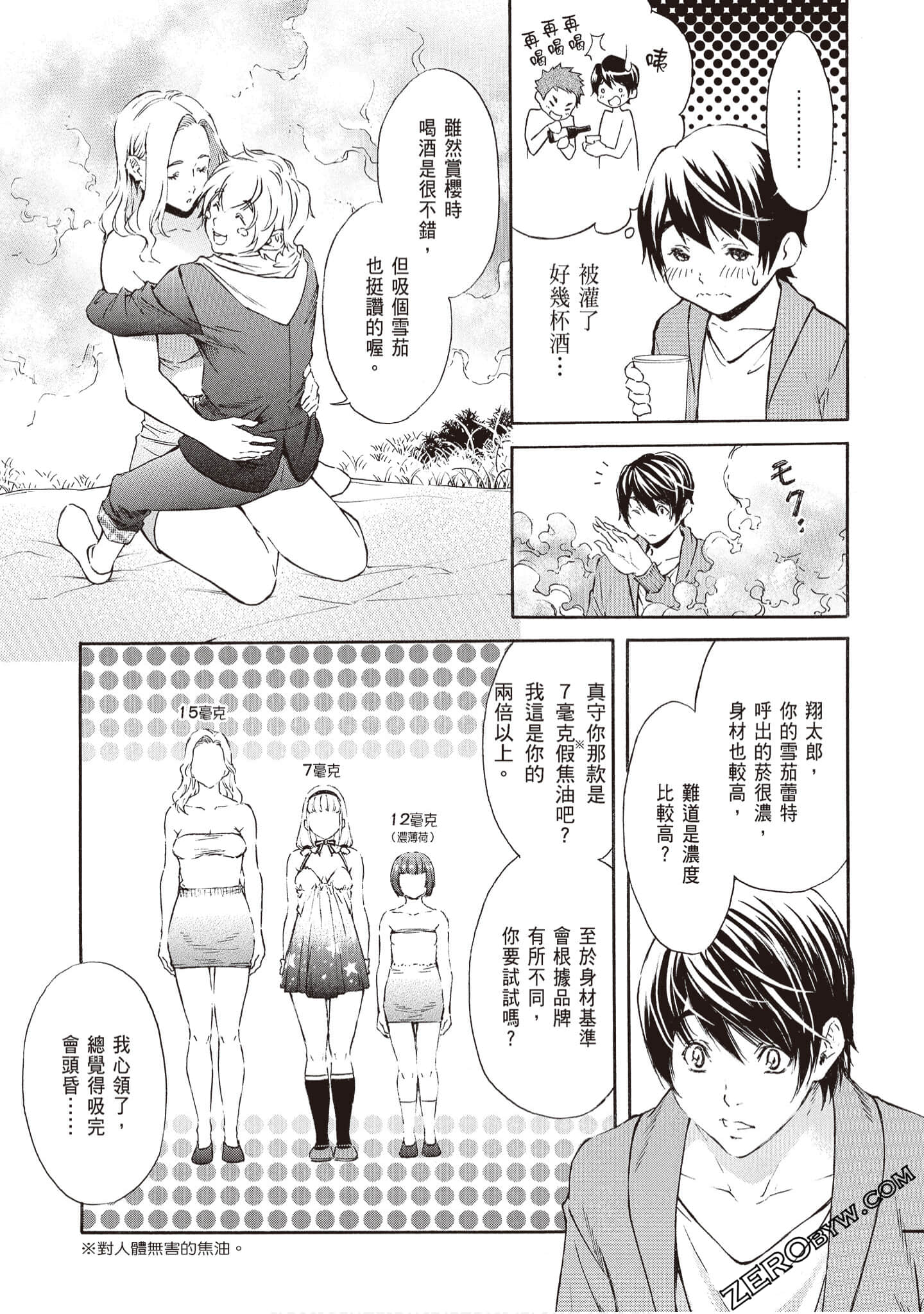 Page 135
