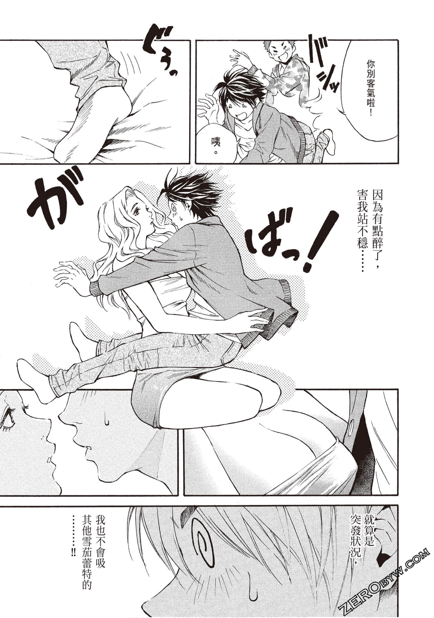 Page 137