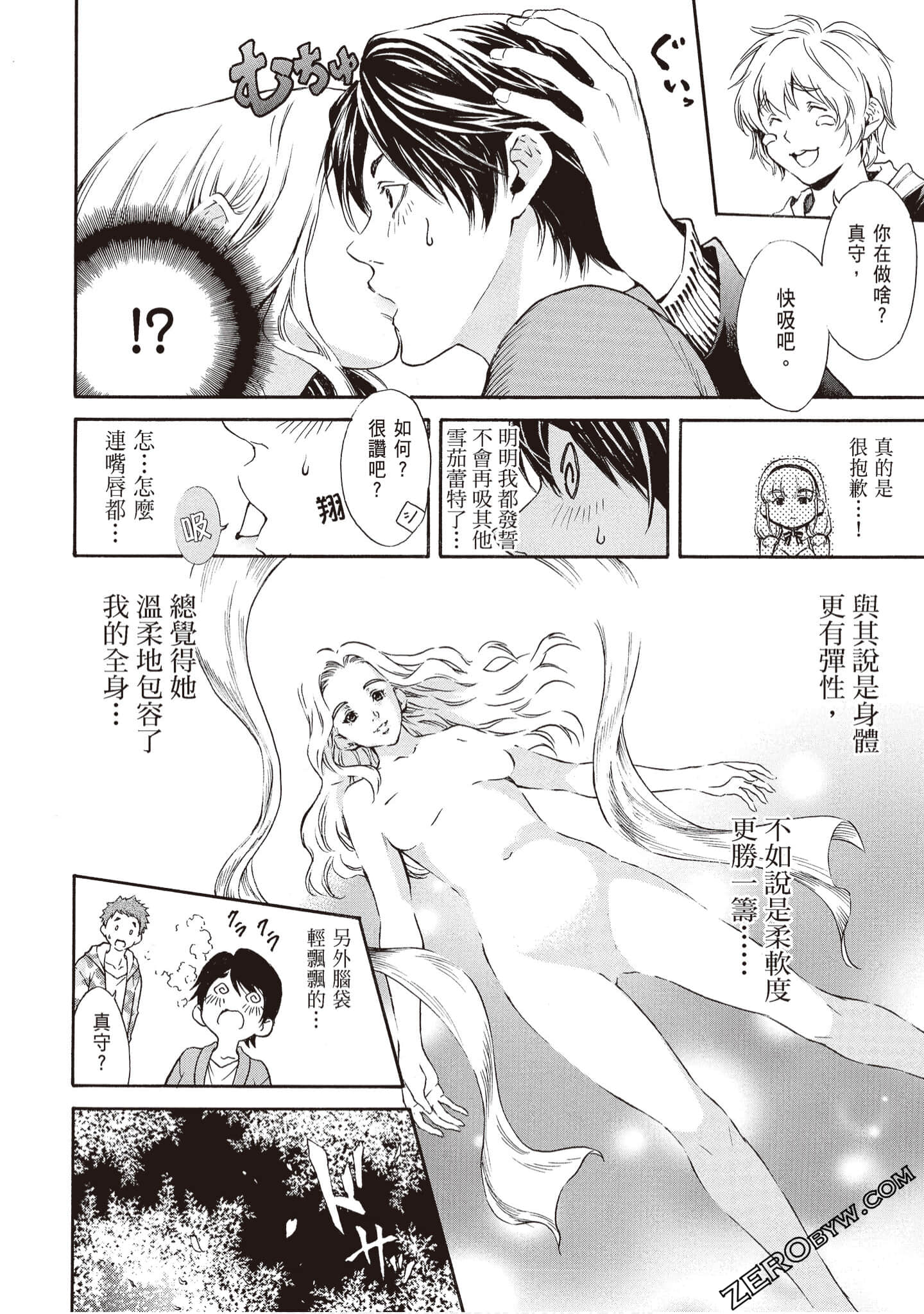 Page 138