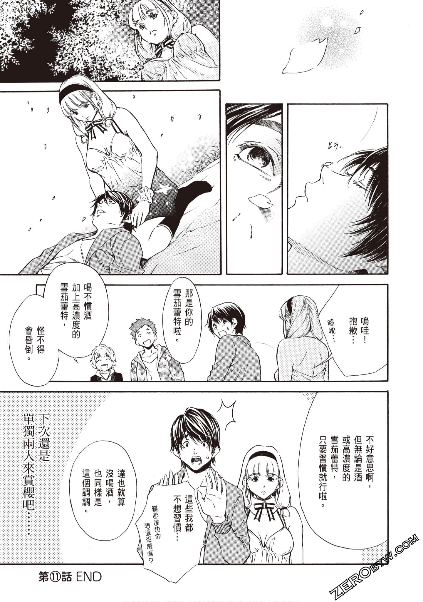 Page 139