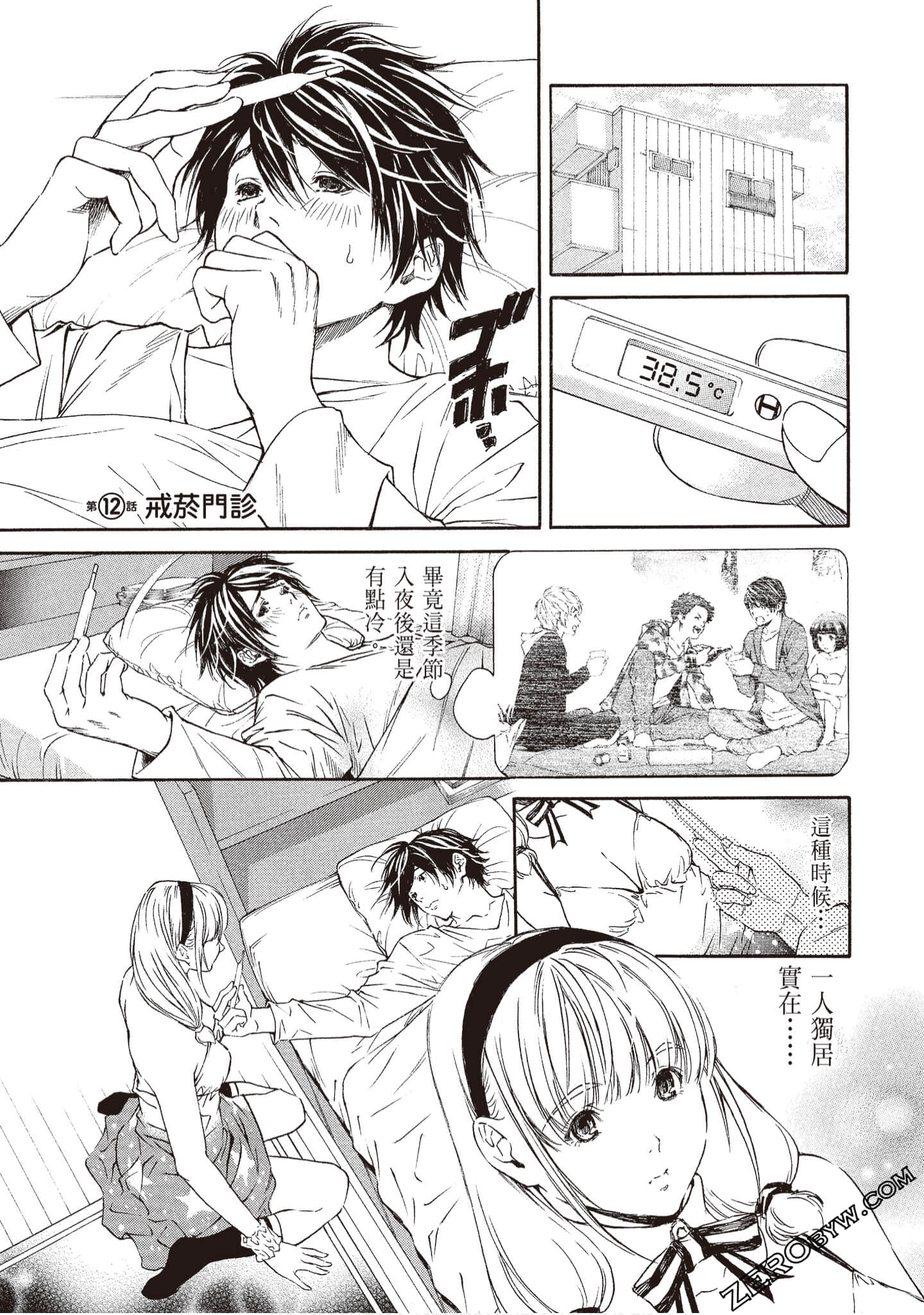 Page 141