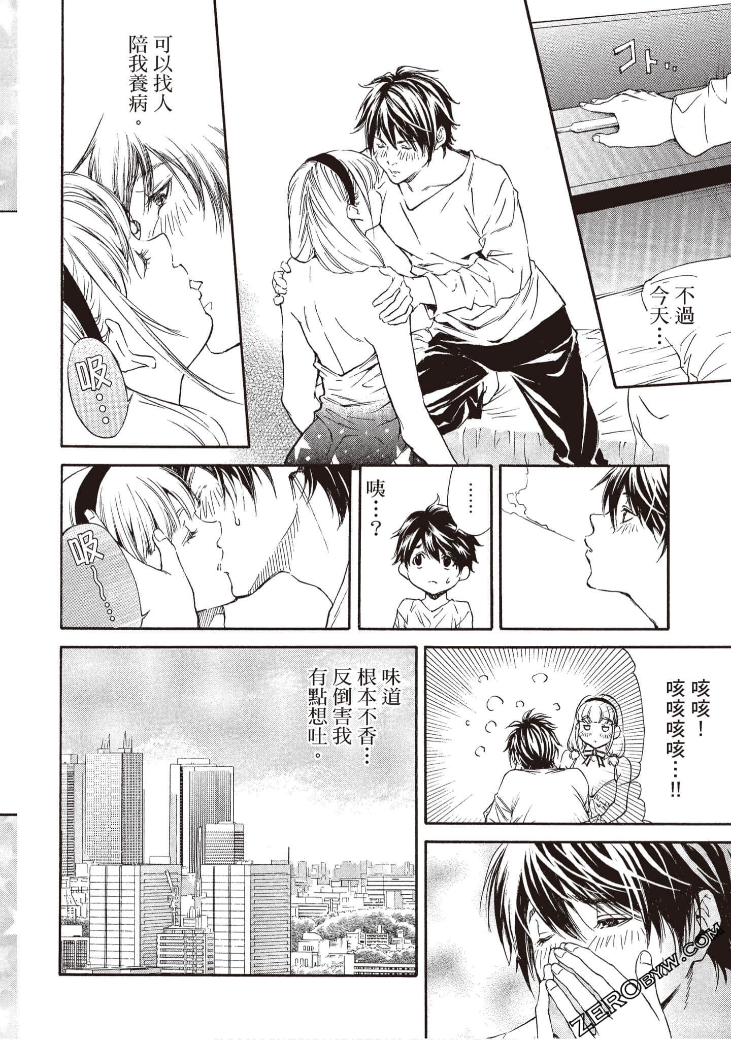 Page 142
