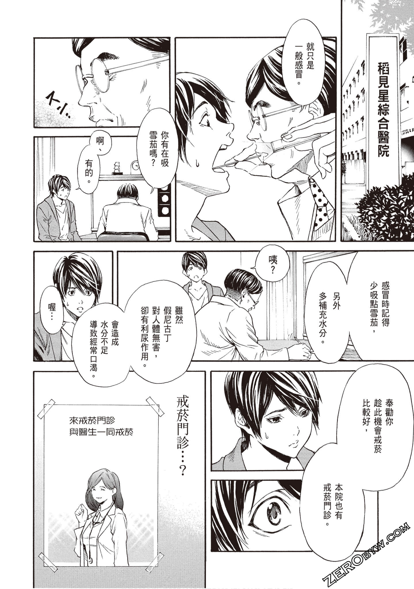 Page 144