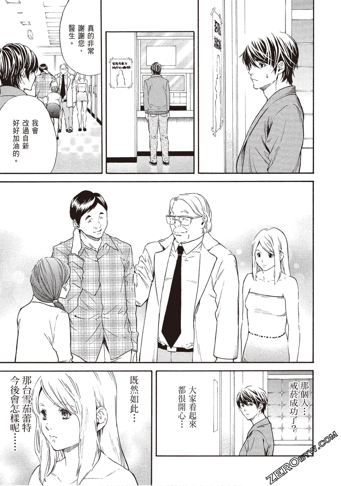 Page 145