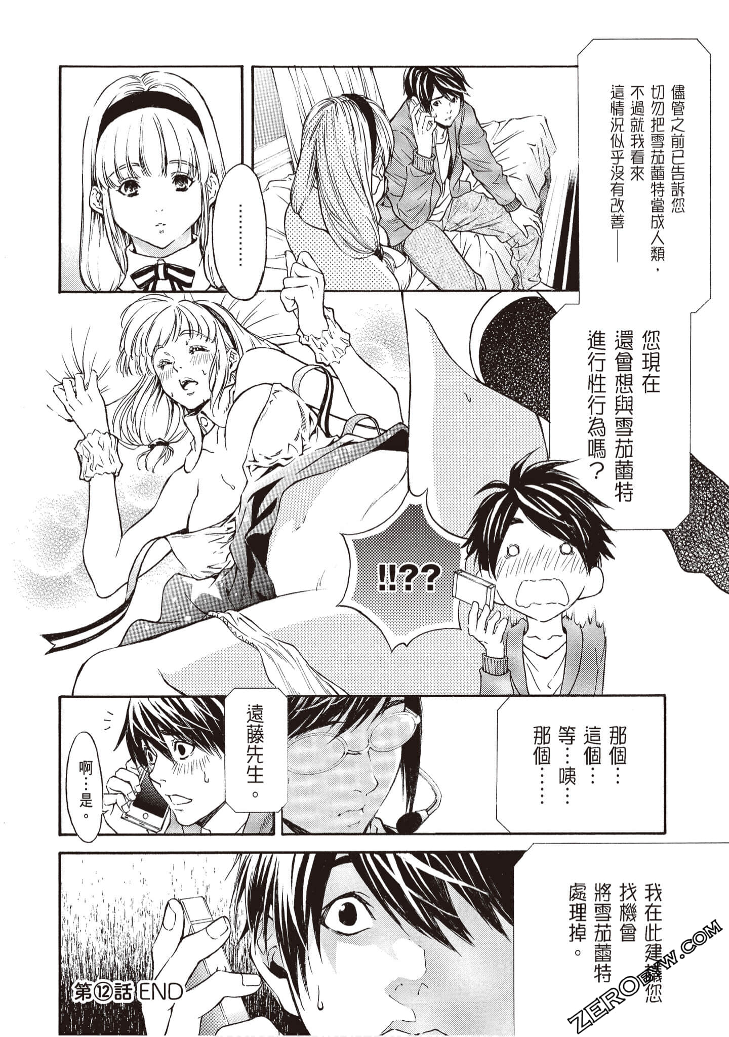 Page 148