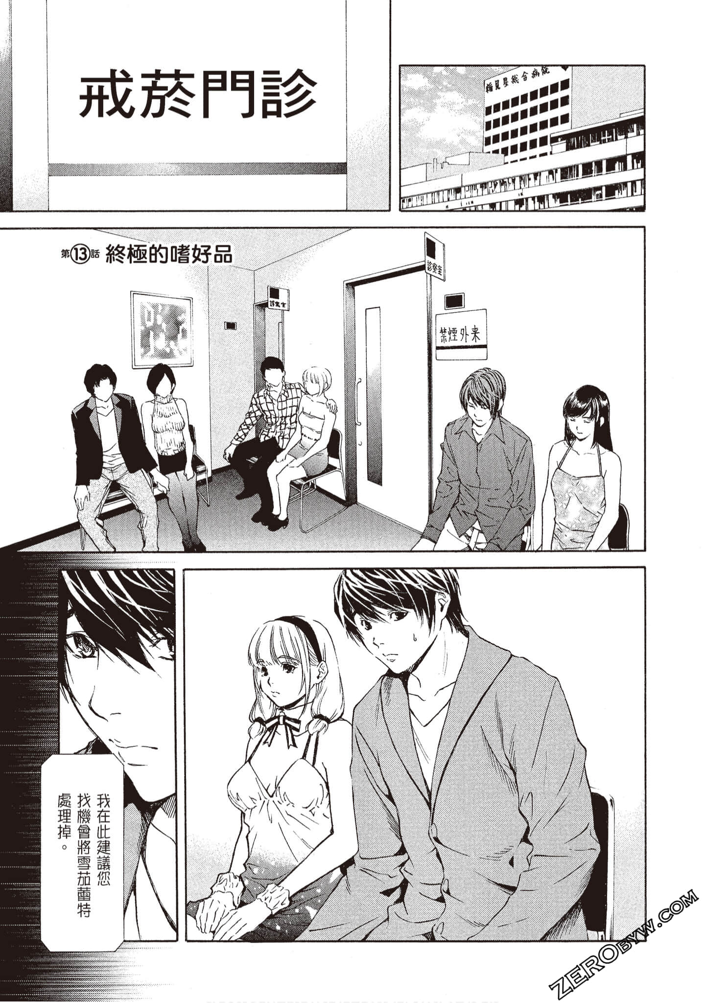 Page 149