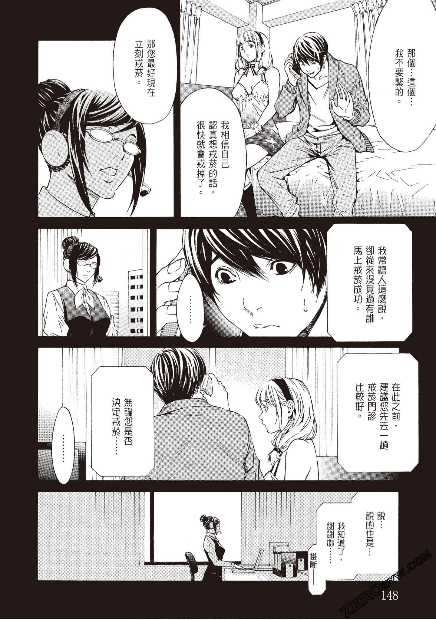 Page 150