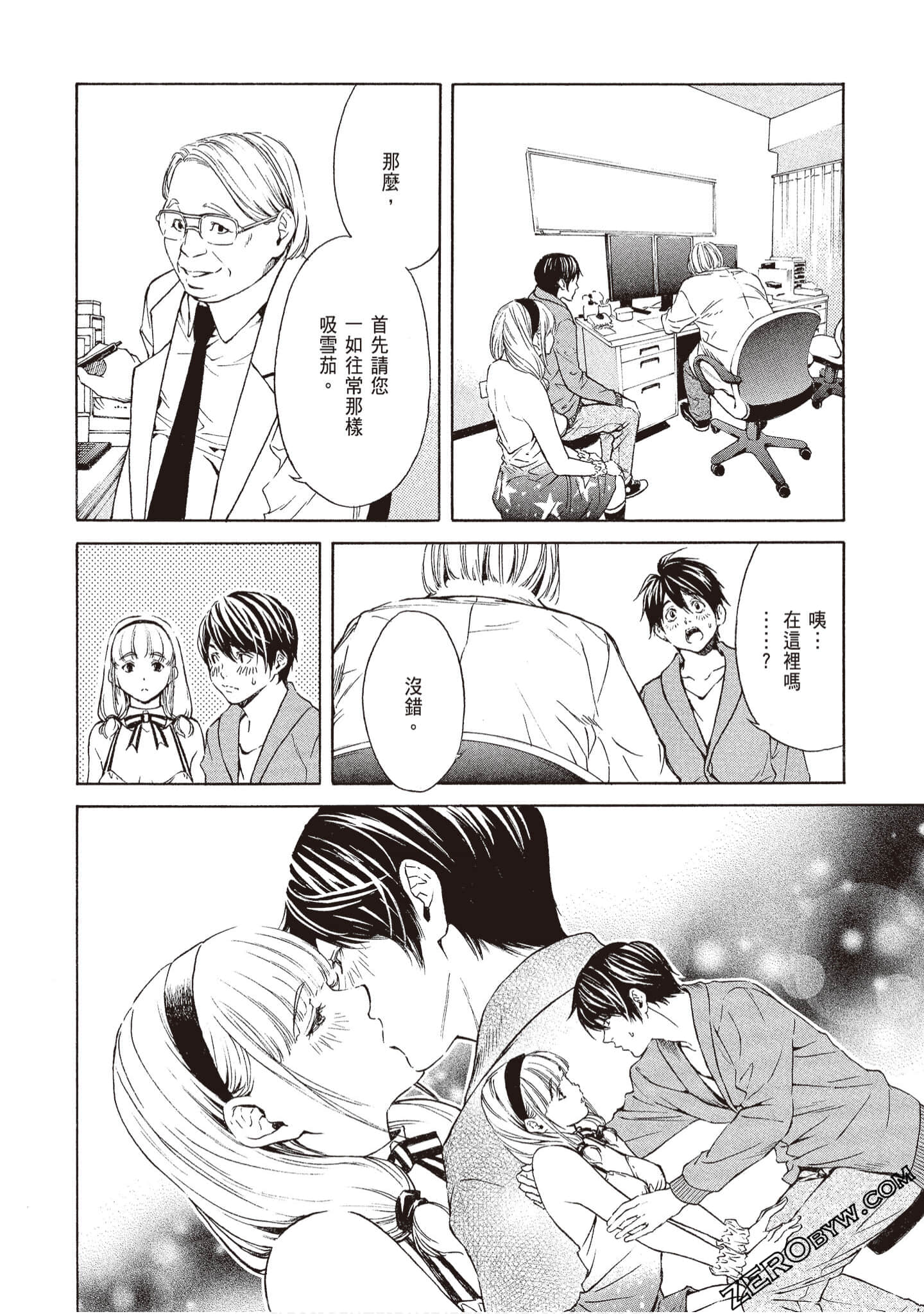 Page 152