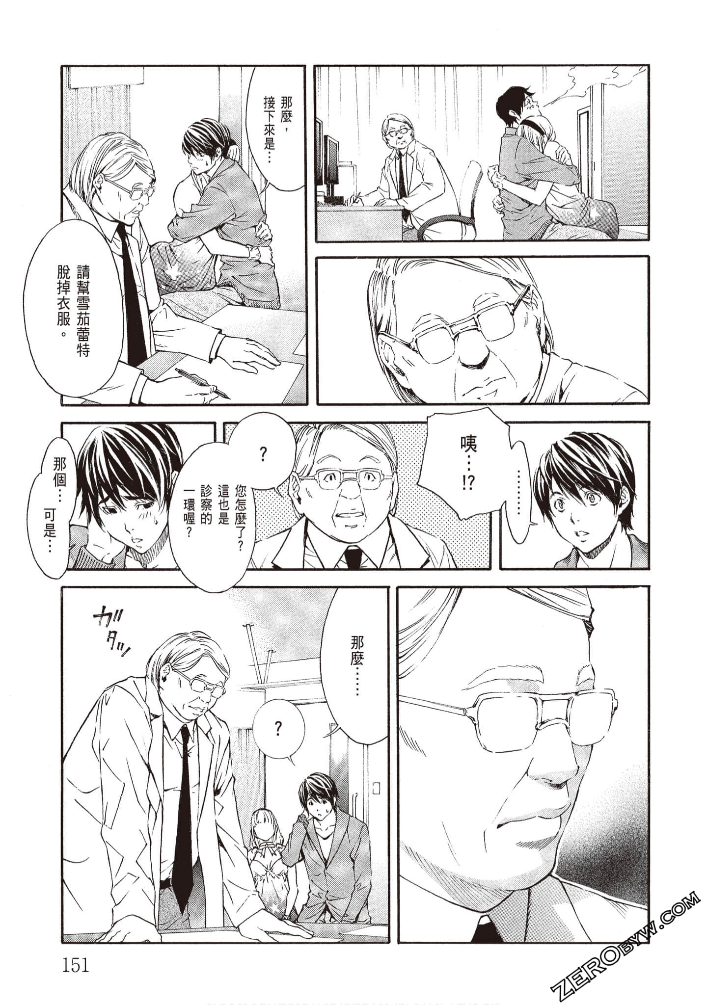 Page 153
