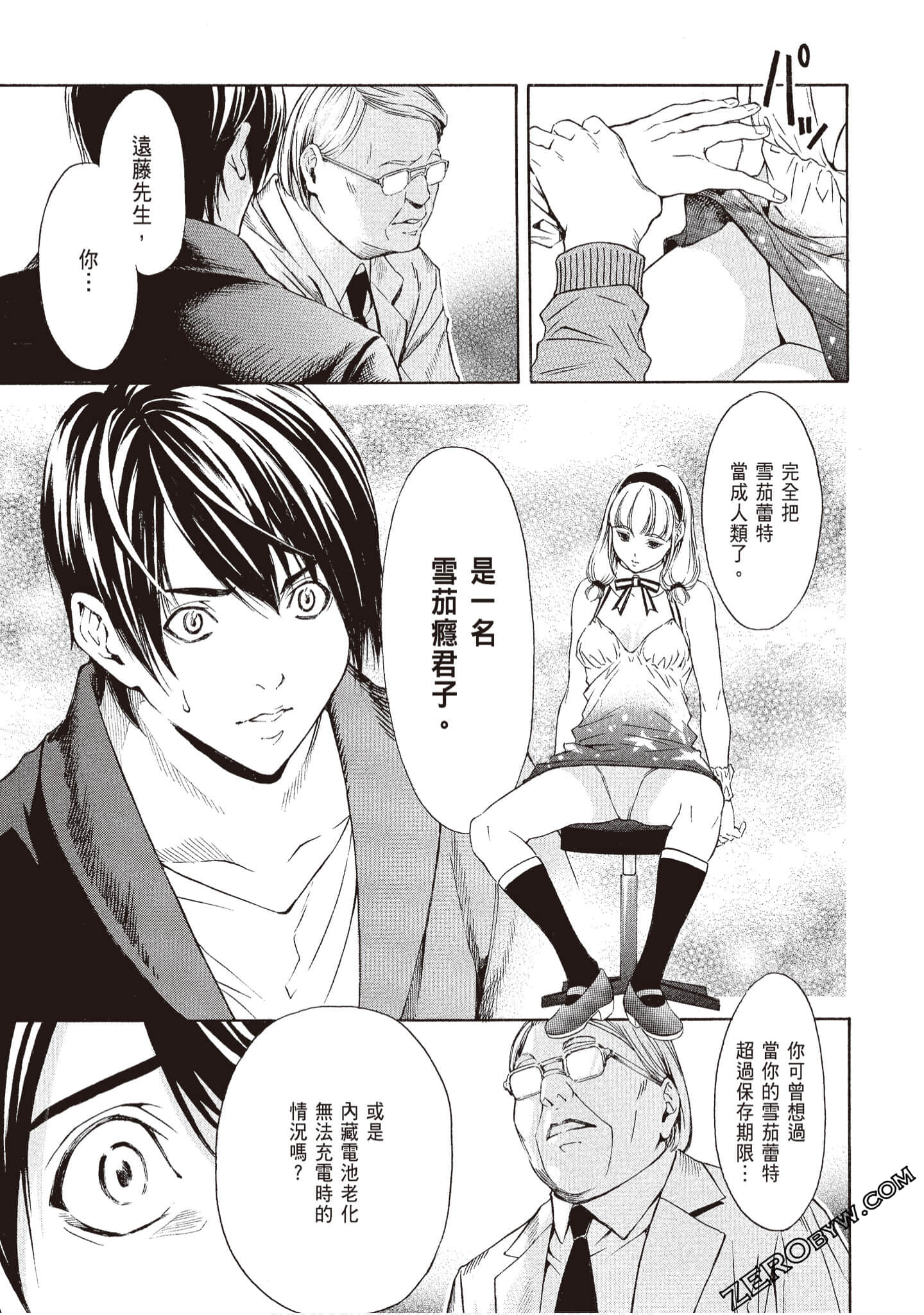 Page 155